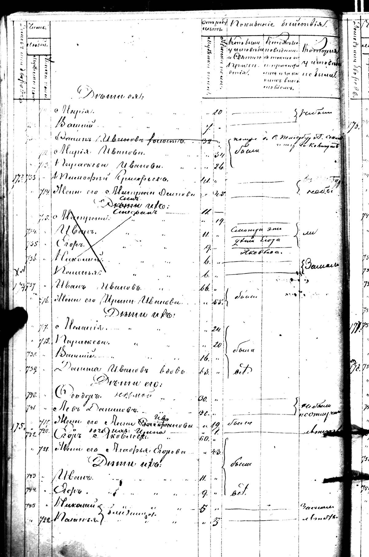 [ kuvat/308.jpg ]