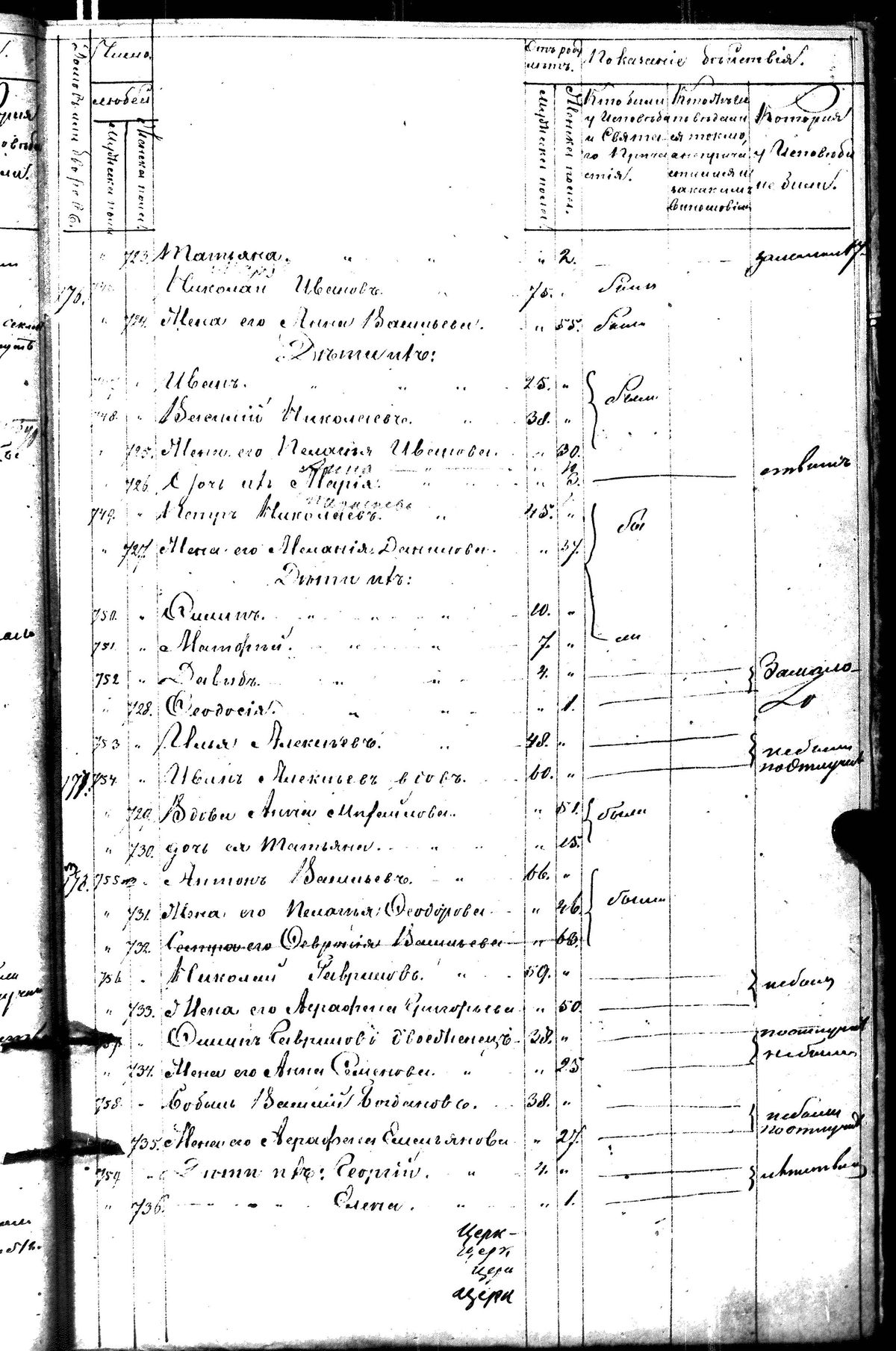 [ kuvat/309.jpg ]