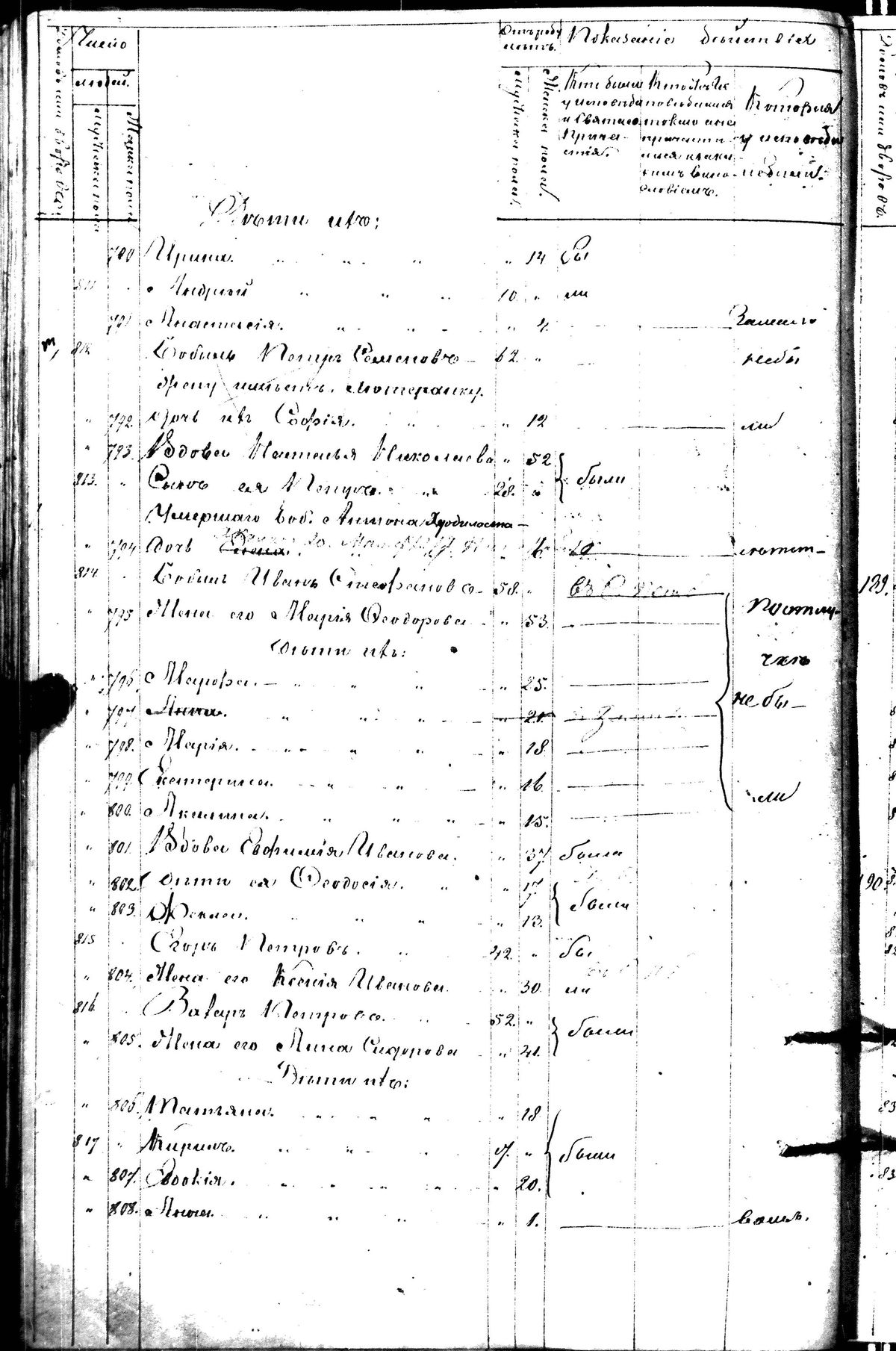 [ kuvat/314.jpg ]