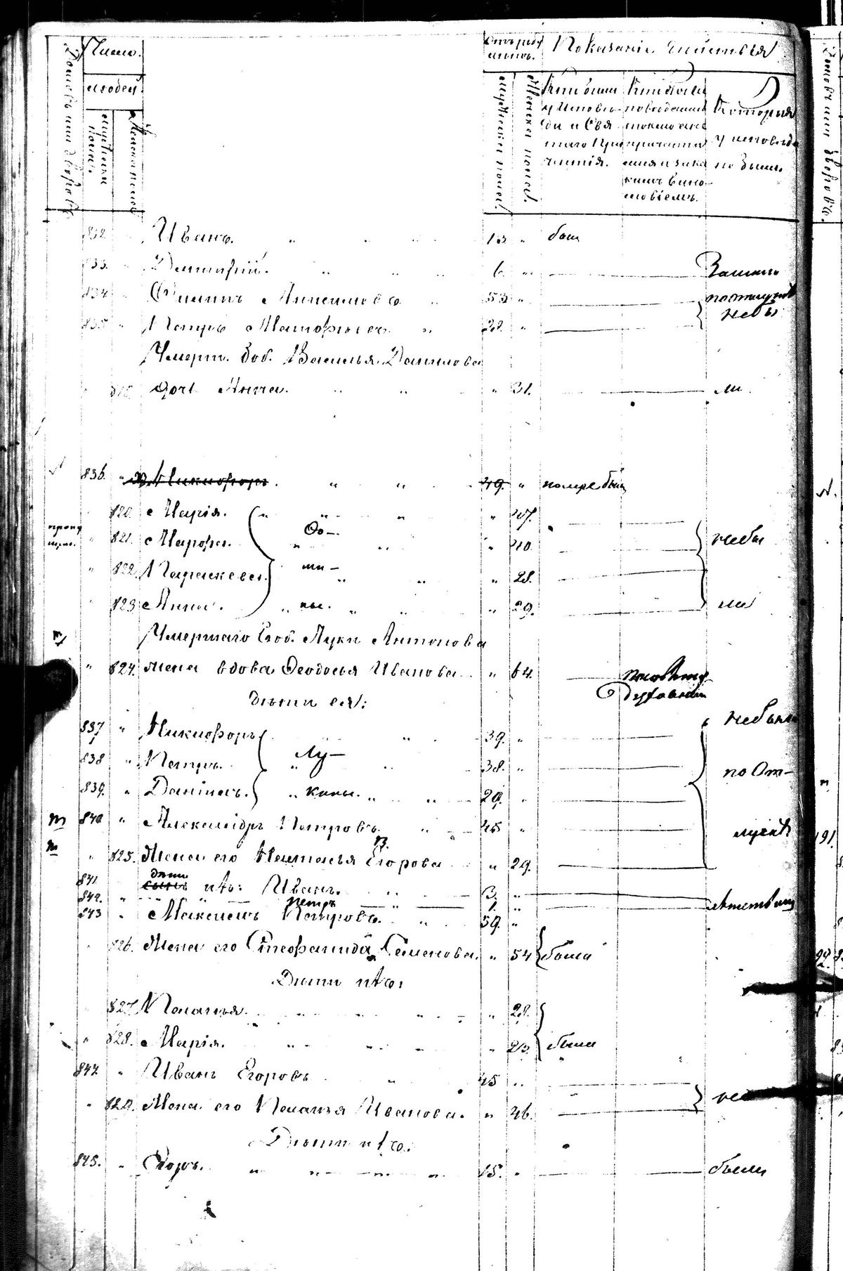 [ kuvat/316.jpg ]