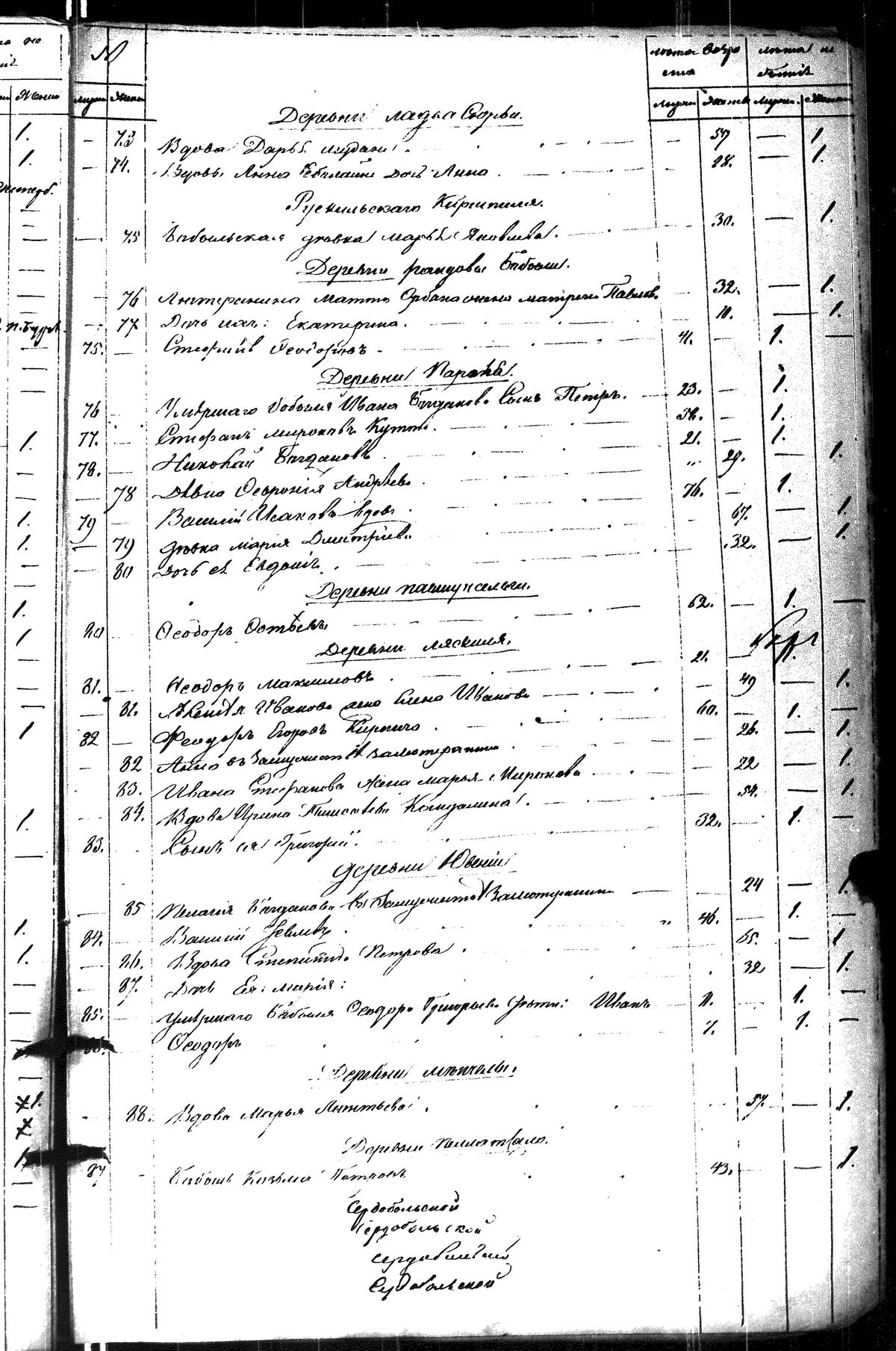 [ kuvat/345.jpg ]
