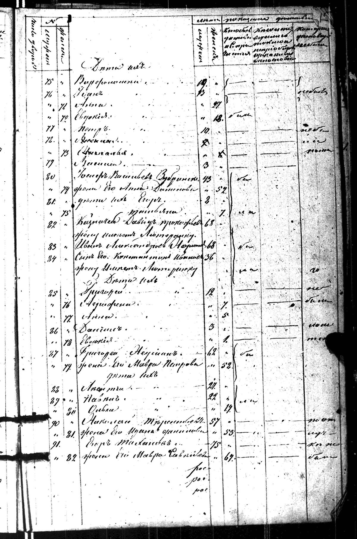 [ kuvat/353.jpg ]