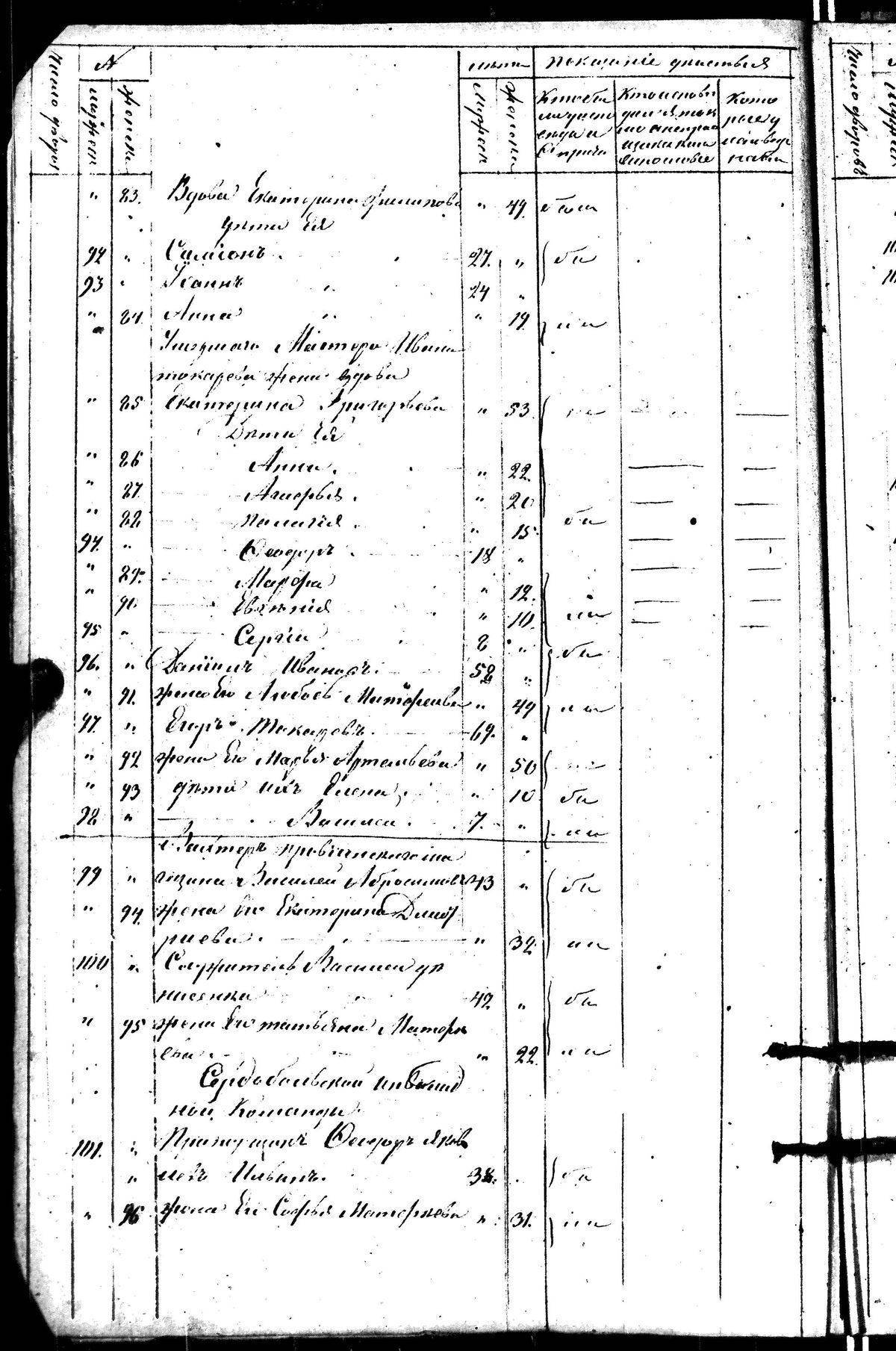 [ kuvat/354.jpg ]