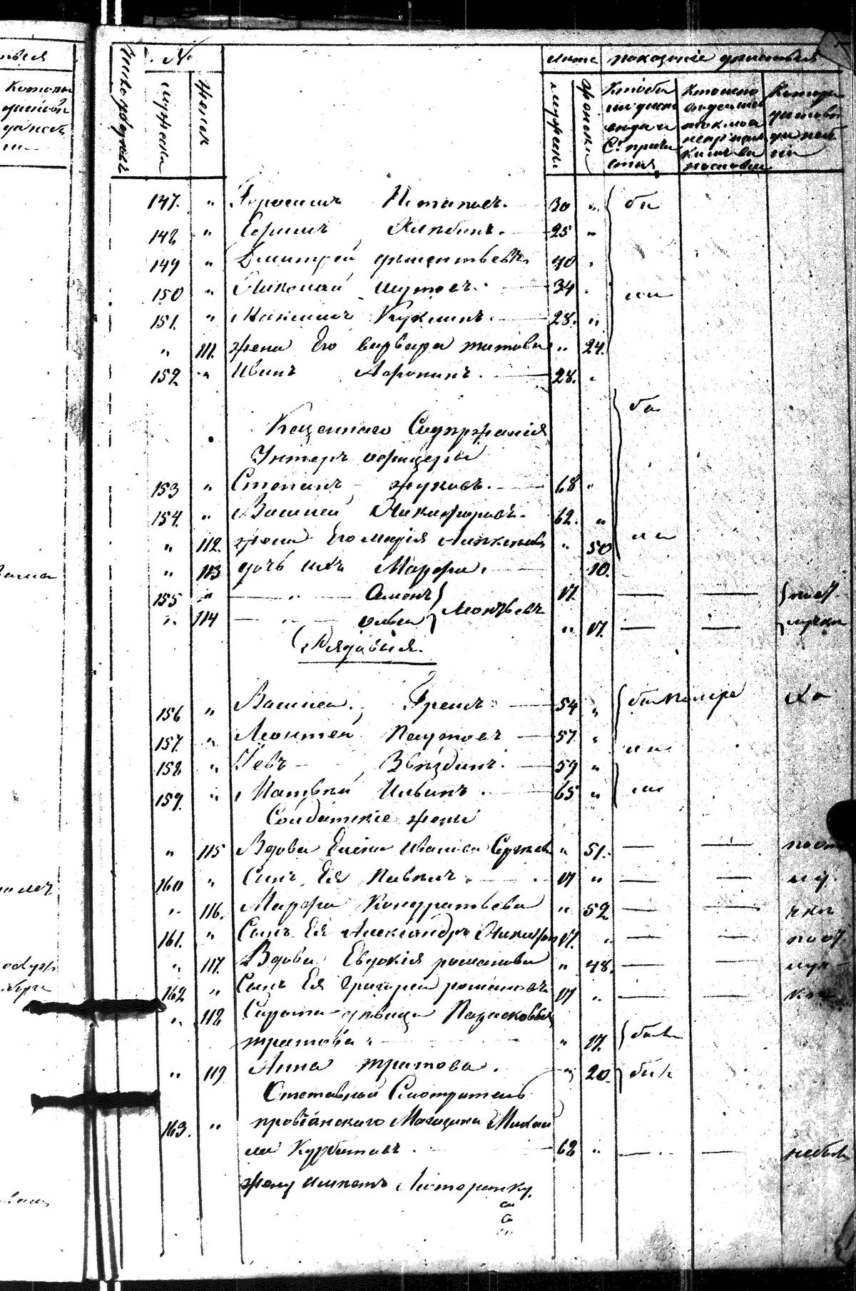 [ kuvat/357.jpg ]