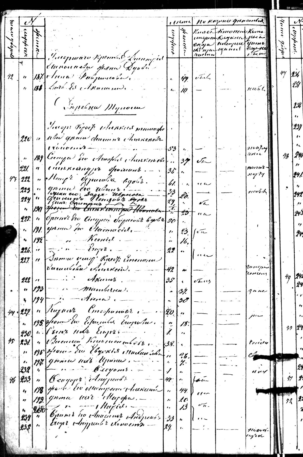 [ kuvat/362.jpg ]
