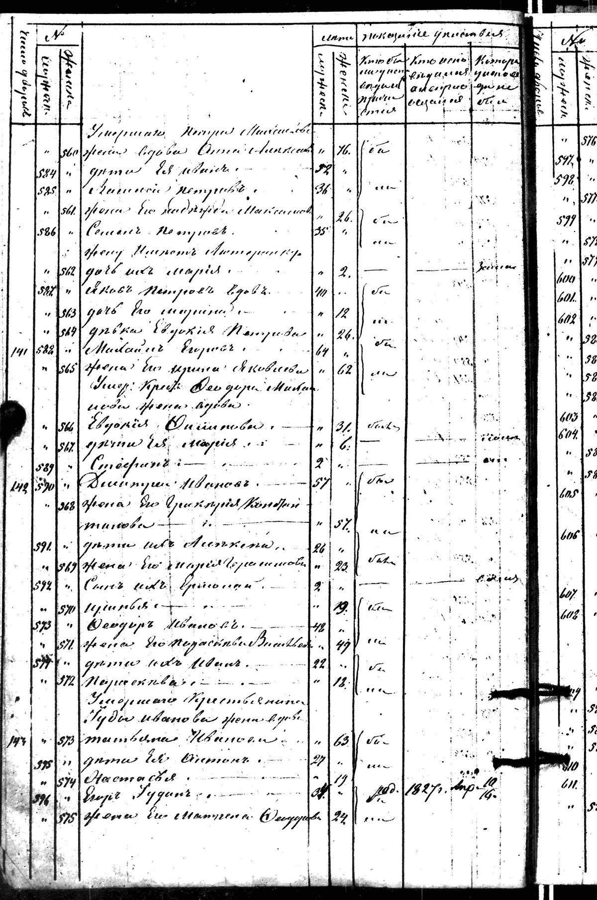 [ kuvat/386.jpg ]