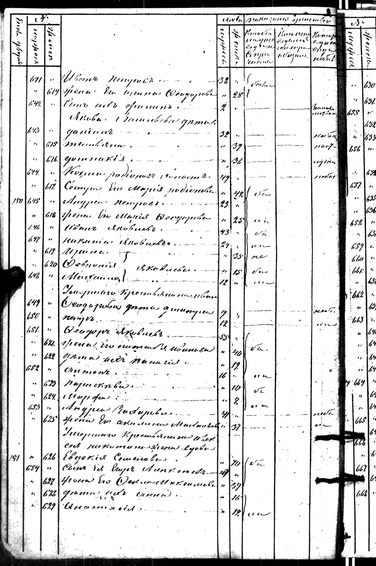 [ kuvat/390.jpg ]
