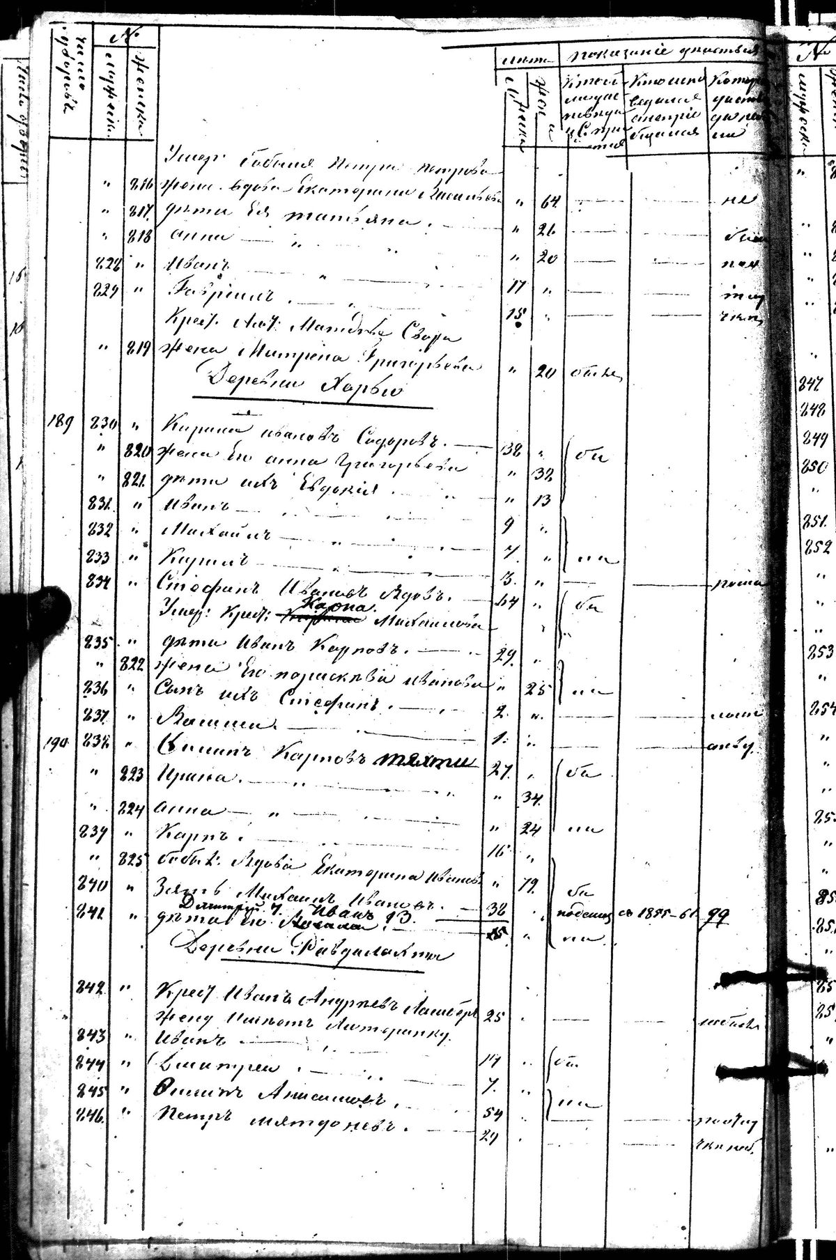 [ kuvat/402.jpg ]