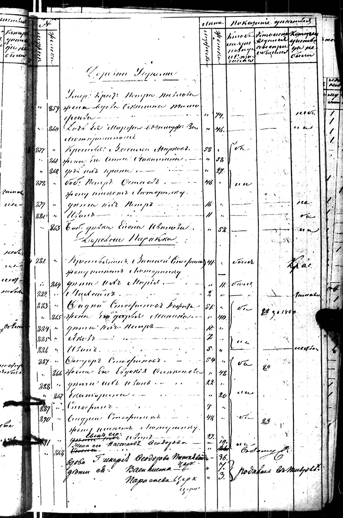 [ kuvat/405.jpg ]