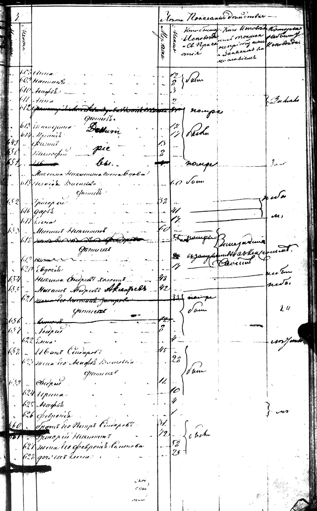 [ kuvat/41.jpg ]