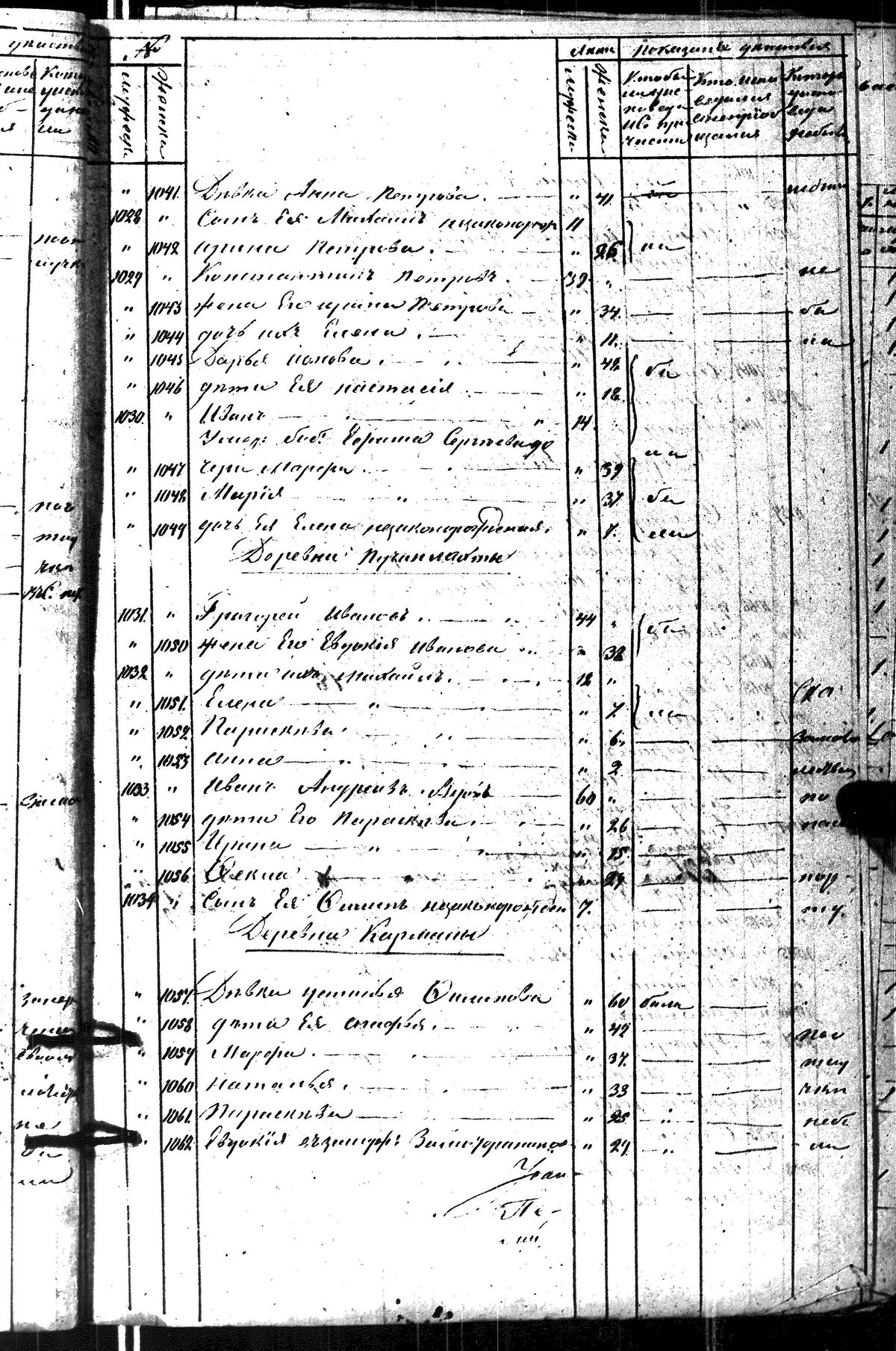 [ kuvat/417.jpg ]