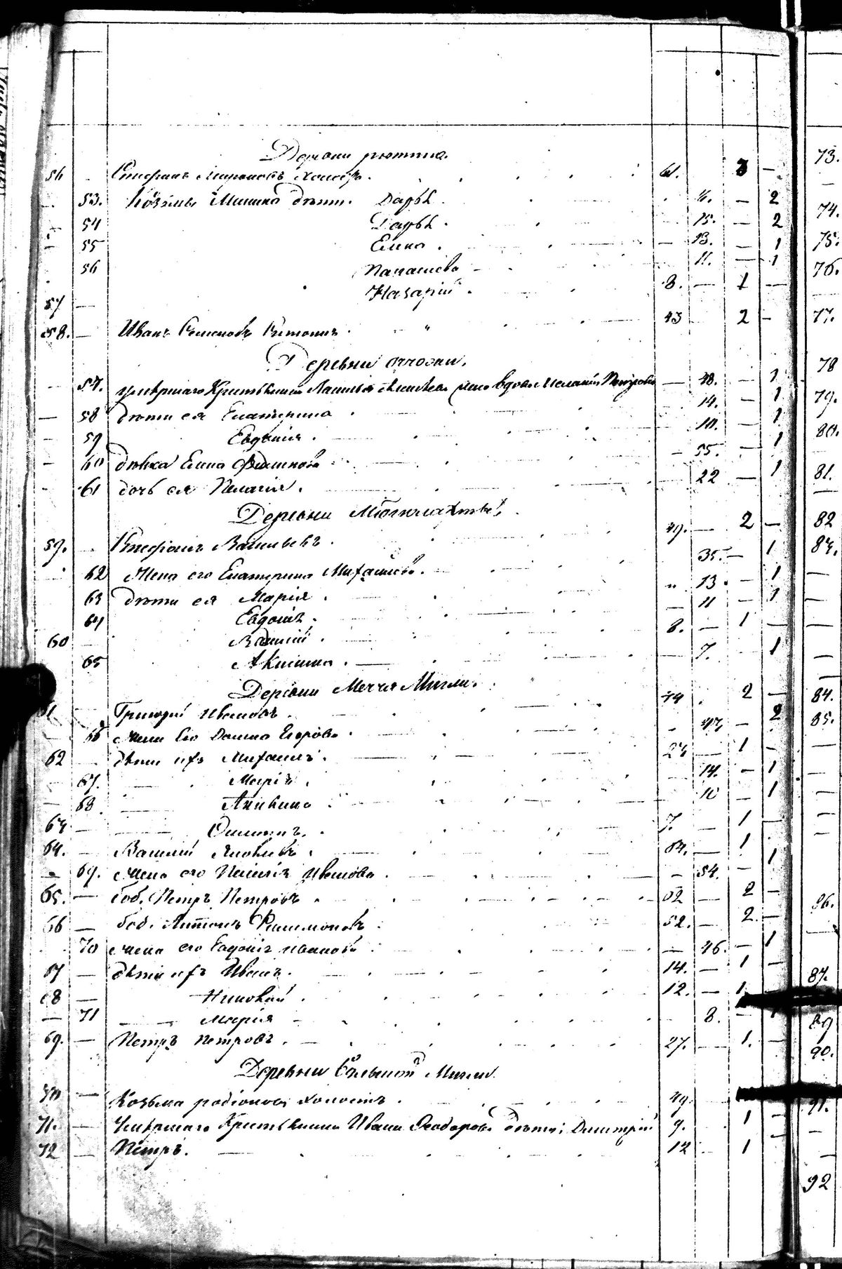 [ kuvat/426.jpg ]