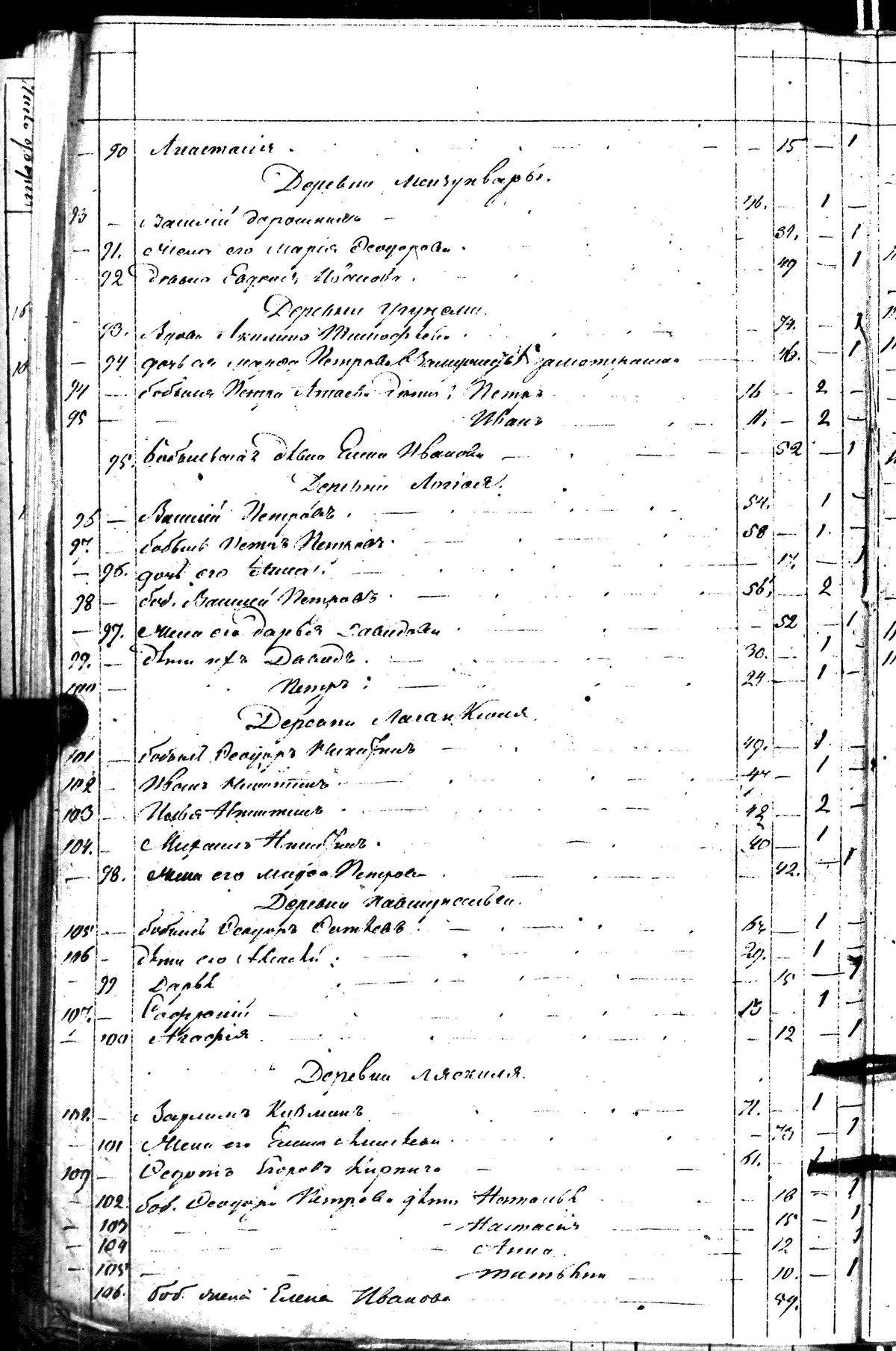 [ kuvat/428.jpg ]
