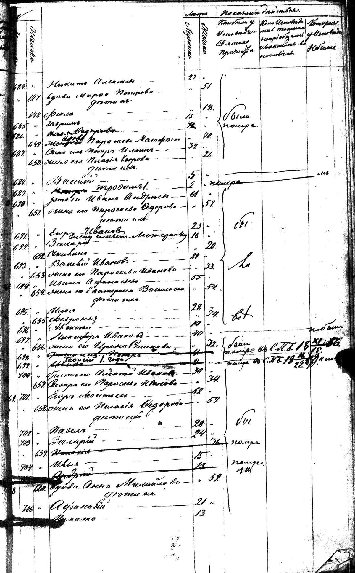 [ kuvat/43.jpg ]