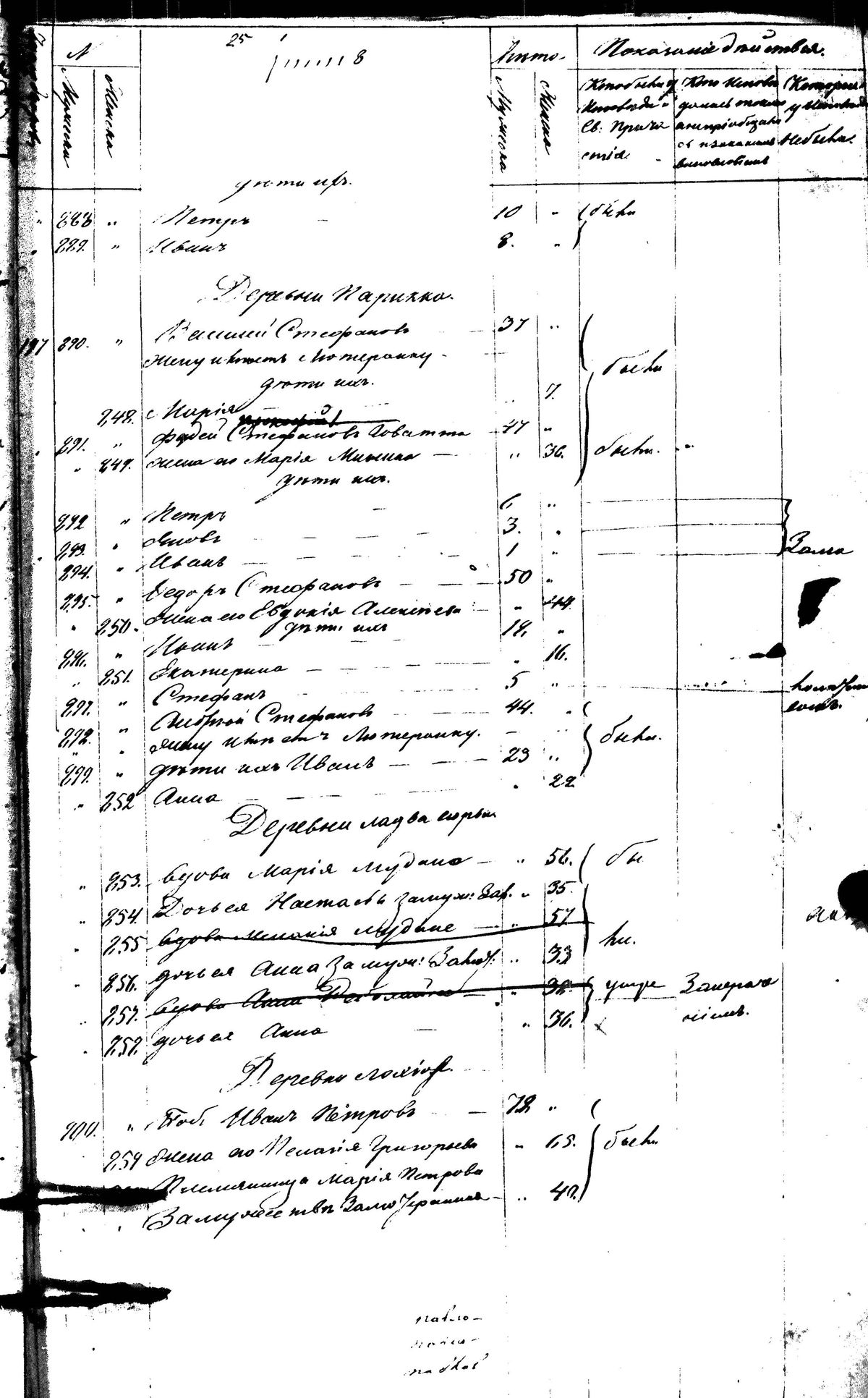 [ kuvat/55.jpg ]