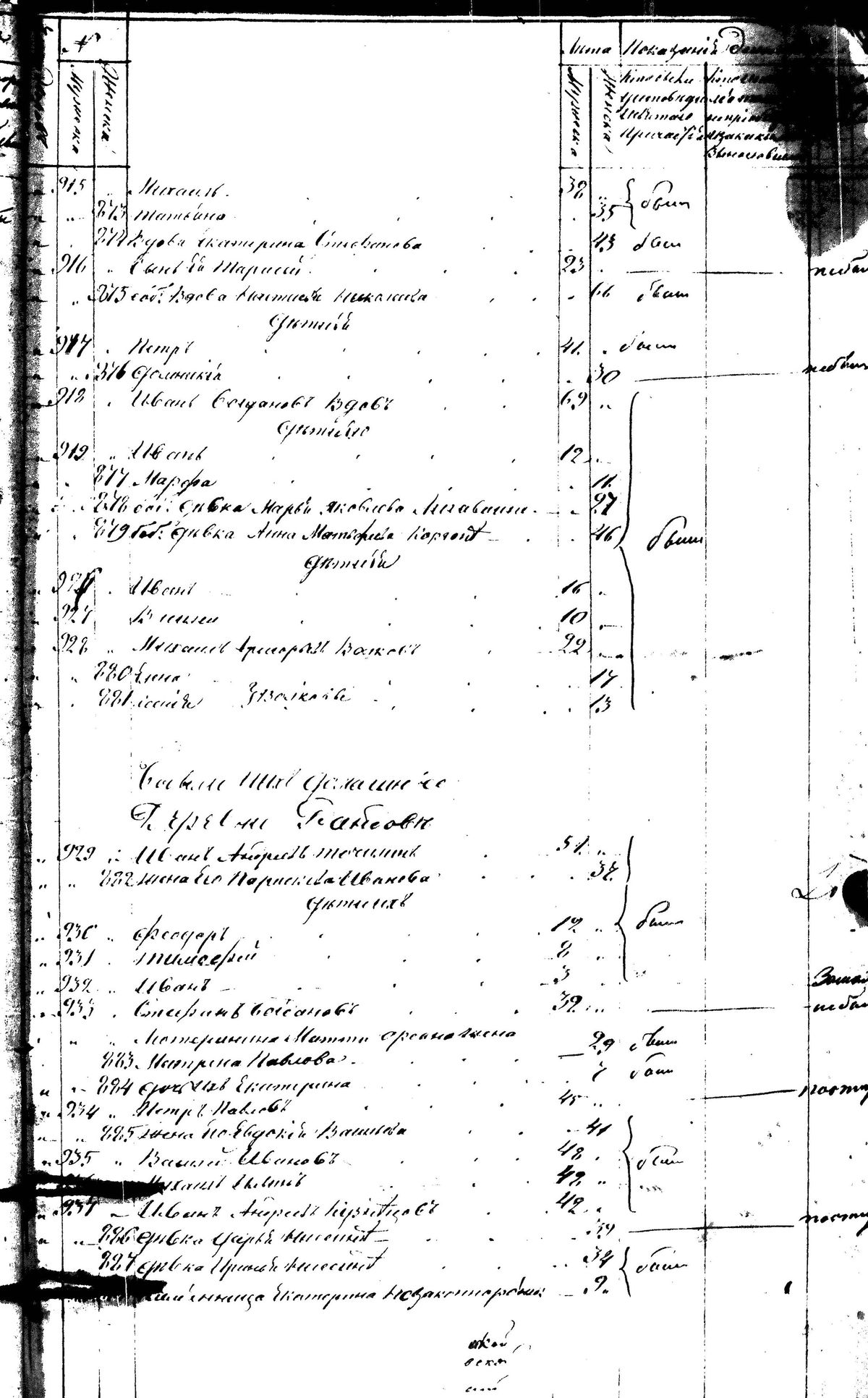 [ kuvat/57.jpg ]
