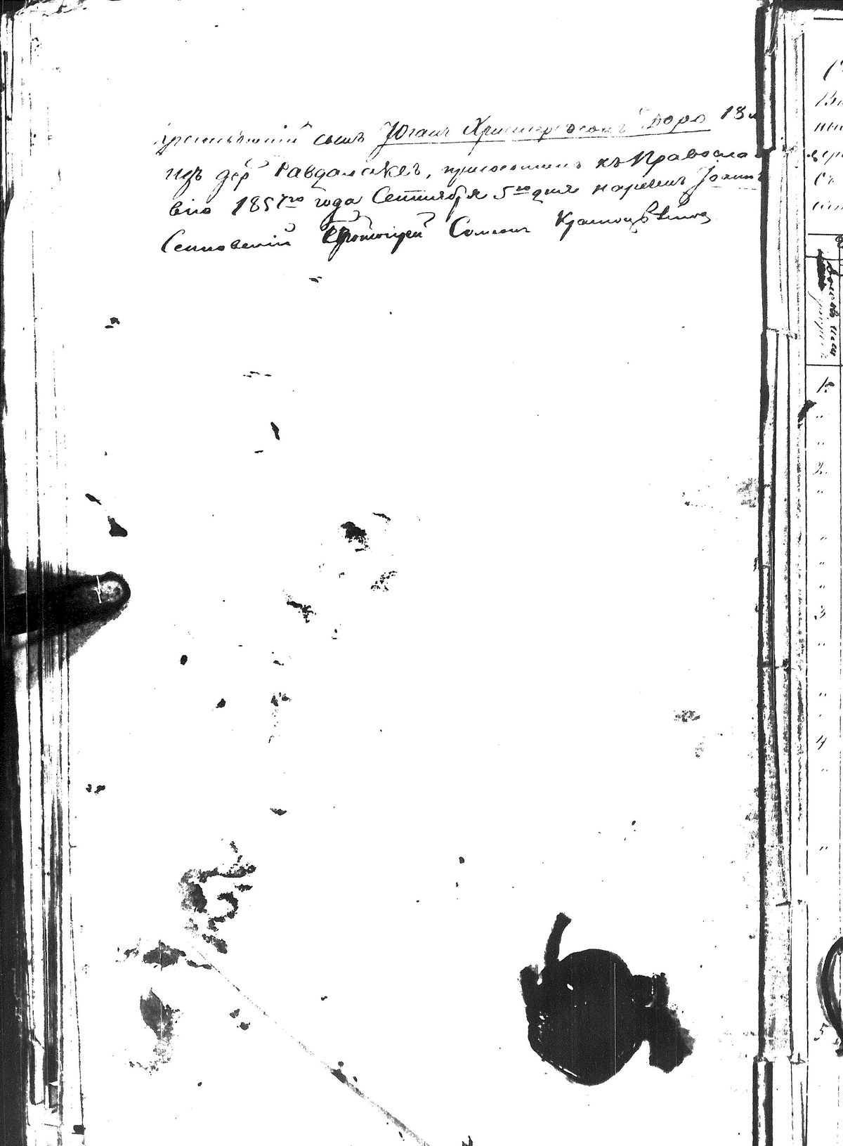 [ kuvat/87.jpg ]