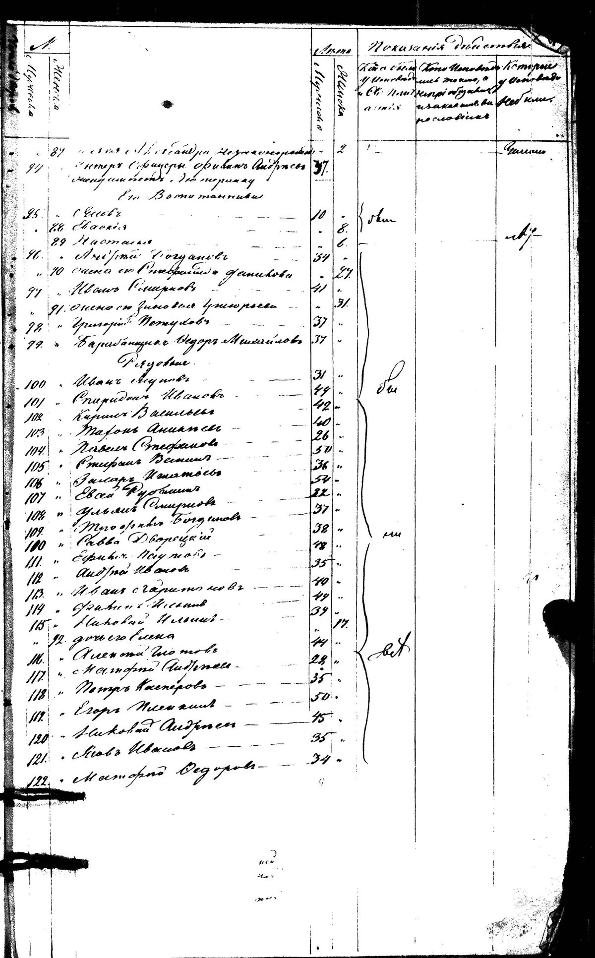 [ kuvat/9.jpg ]