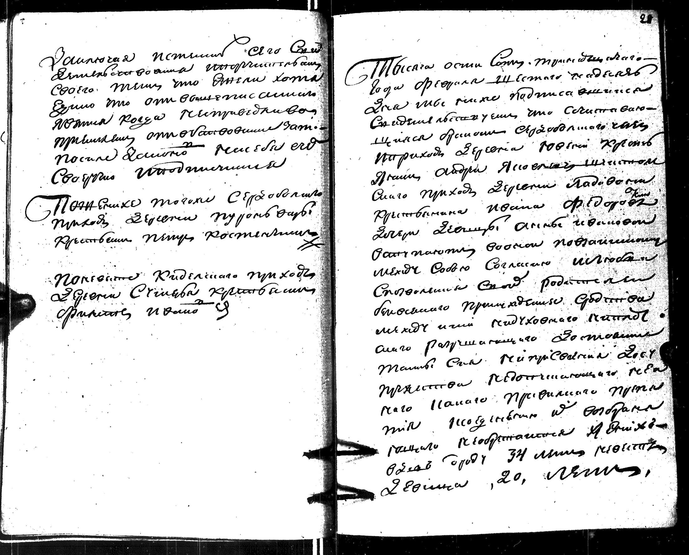 [ kuvat/33.jpg ]