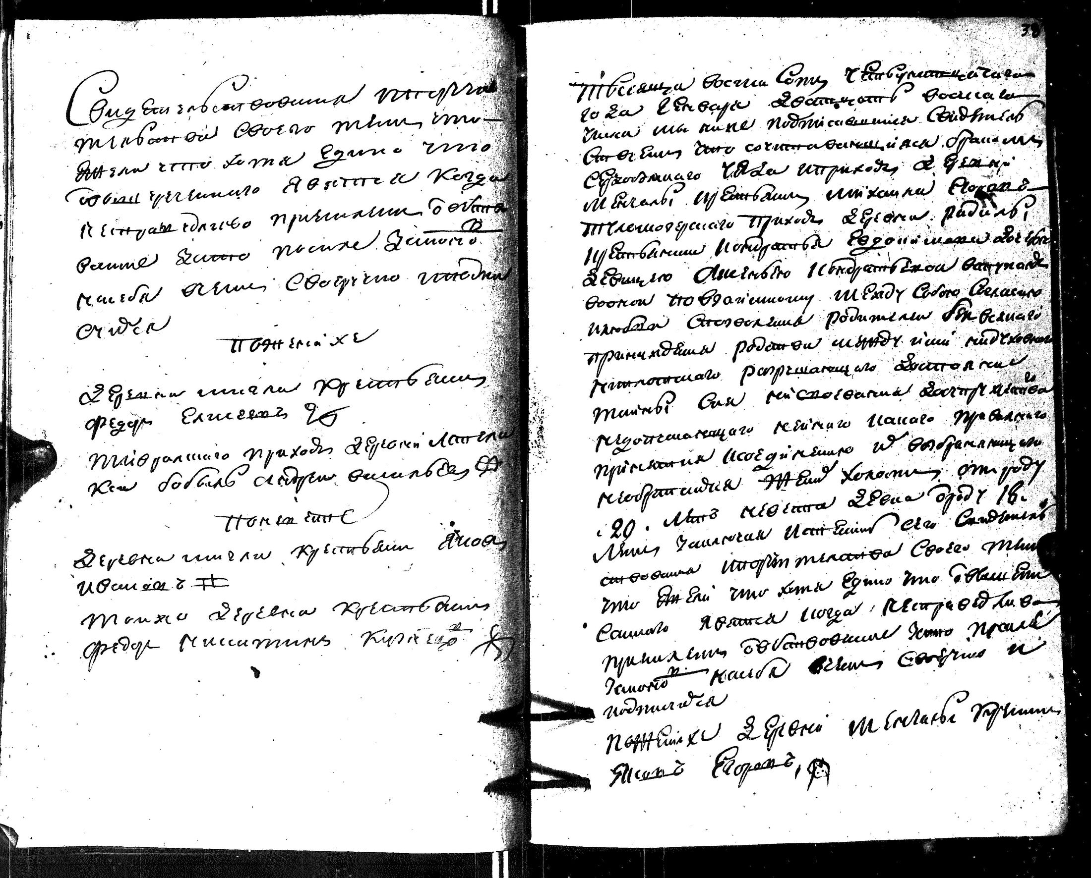 [ kuvat/42.jpg ]