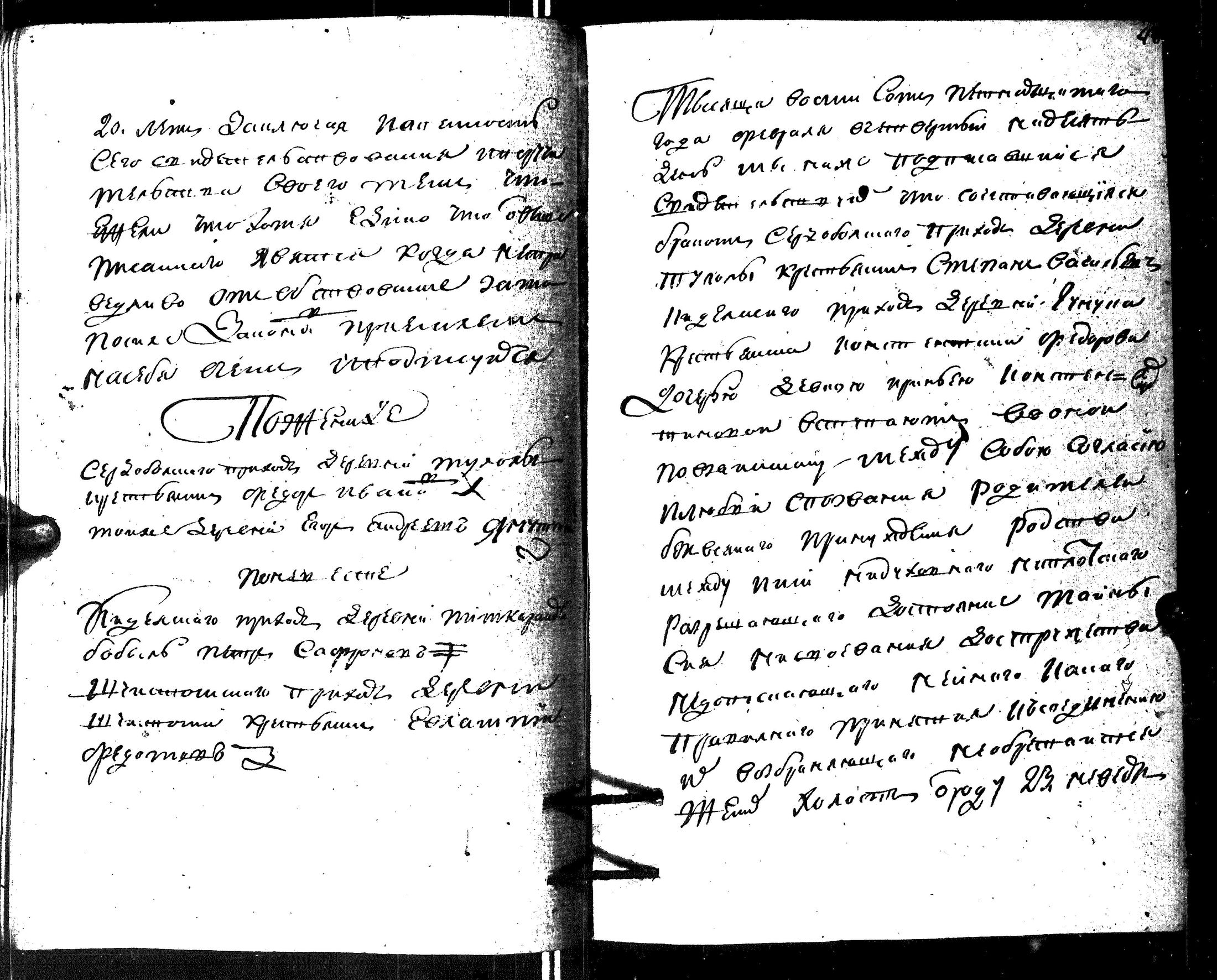 [ kuvat/53.jpg ]