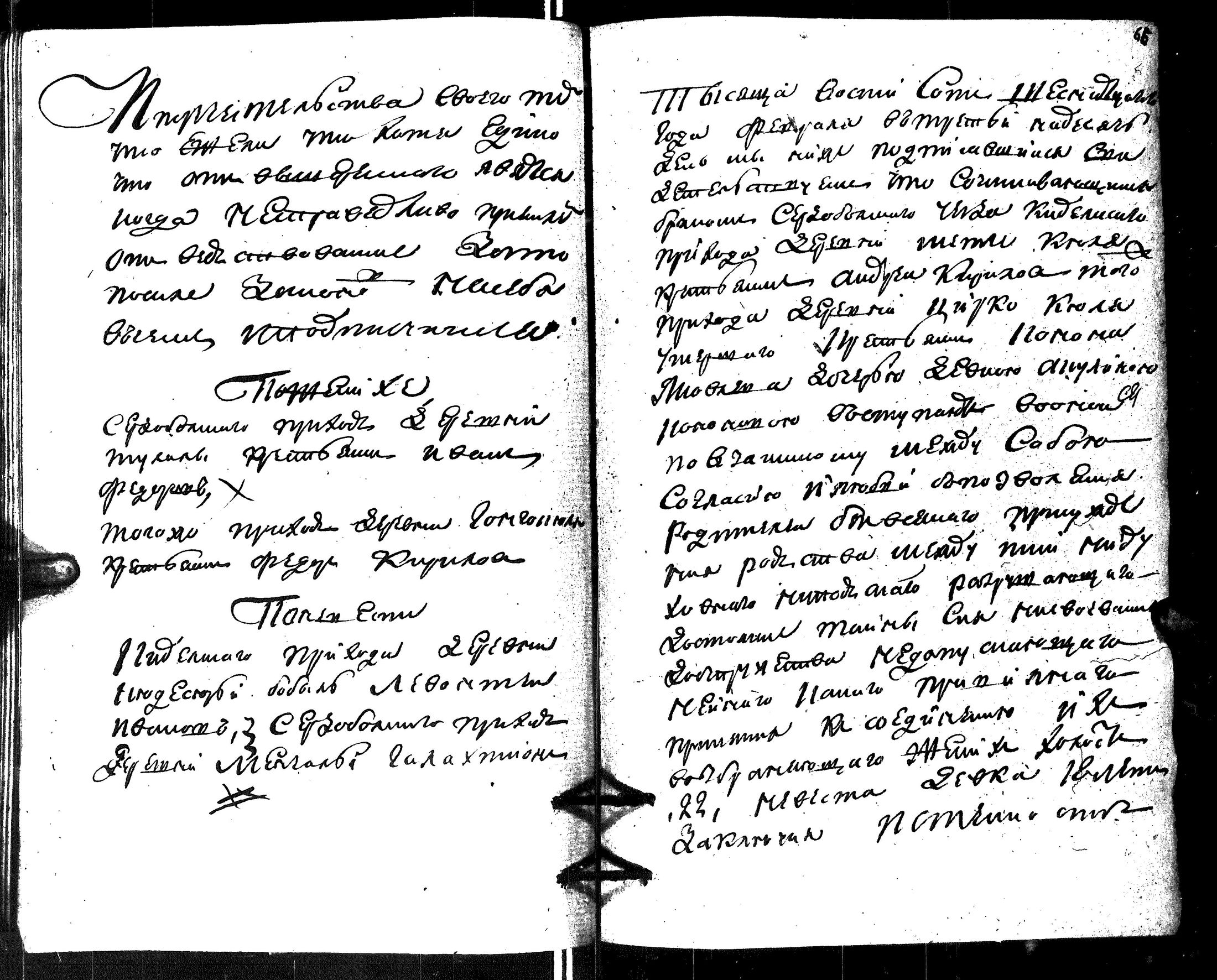 [ kuvat/71.jpg ]