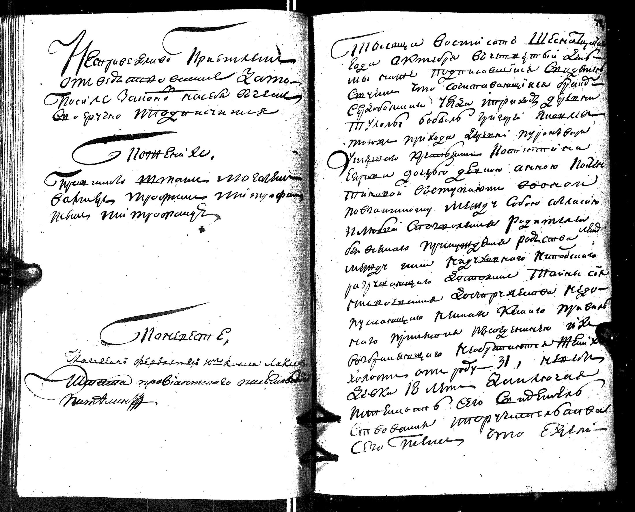 [ kuvat/77.jpg ]