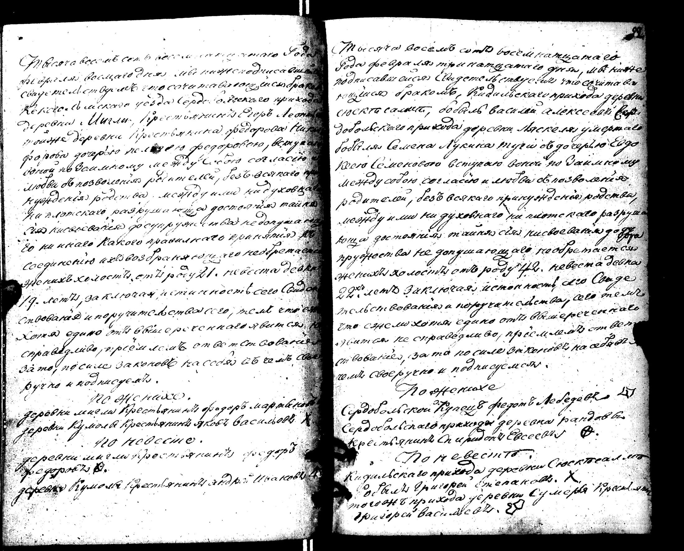 [ kuvat/97.jpg ]