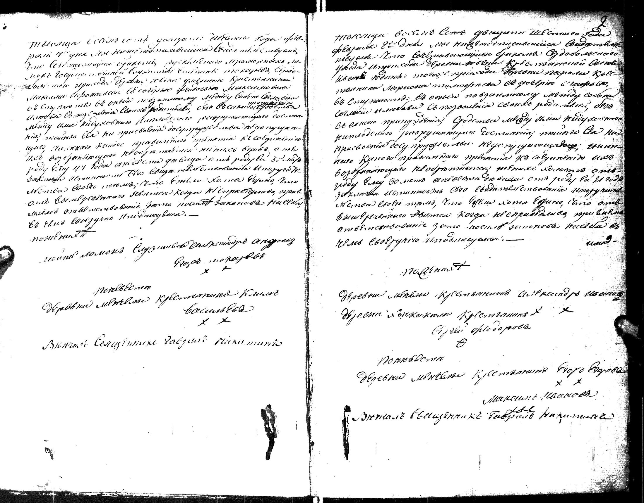 [ kuvat/5.jpg ]