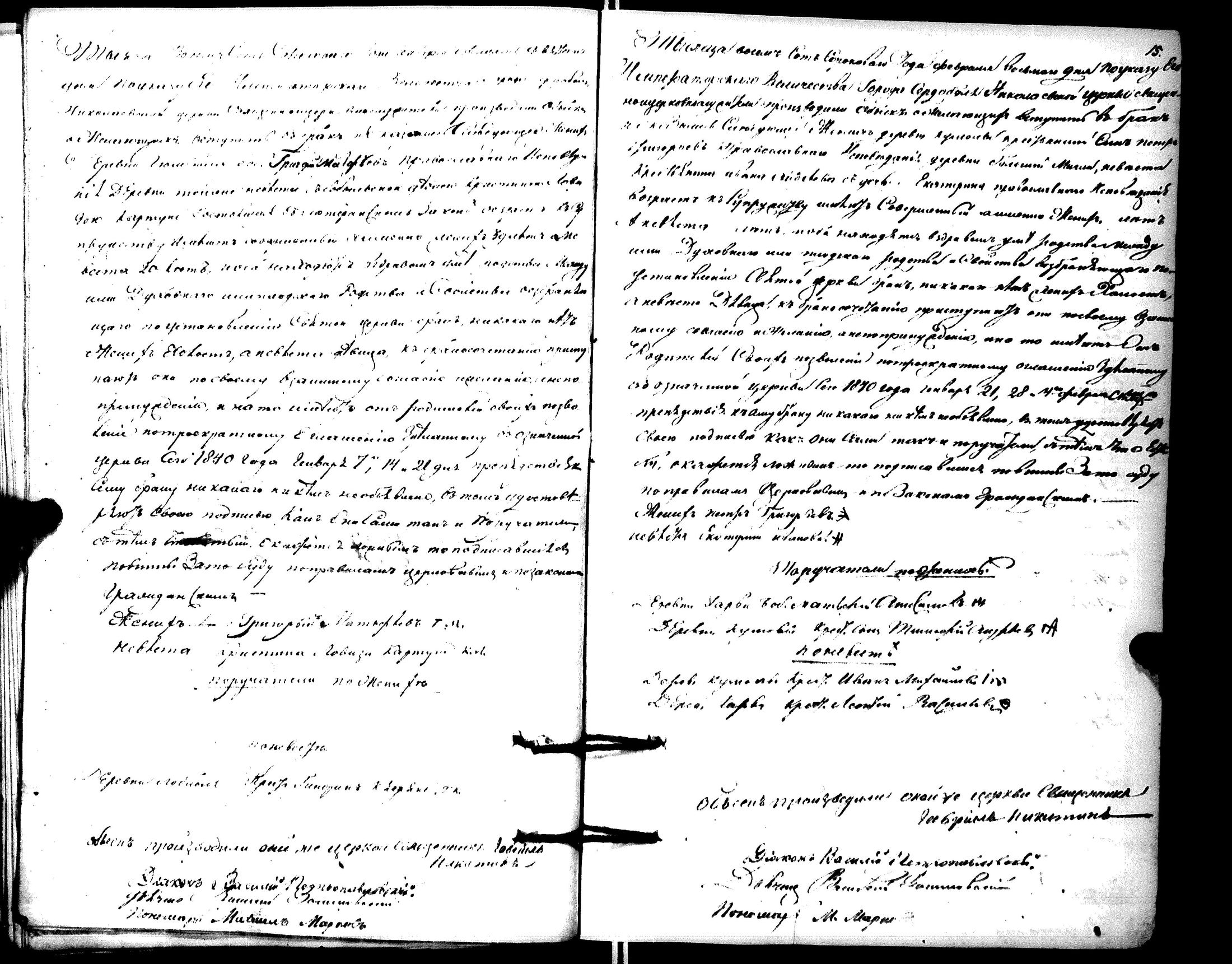 [ kuvat/18.jpg ]