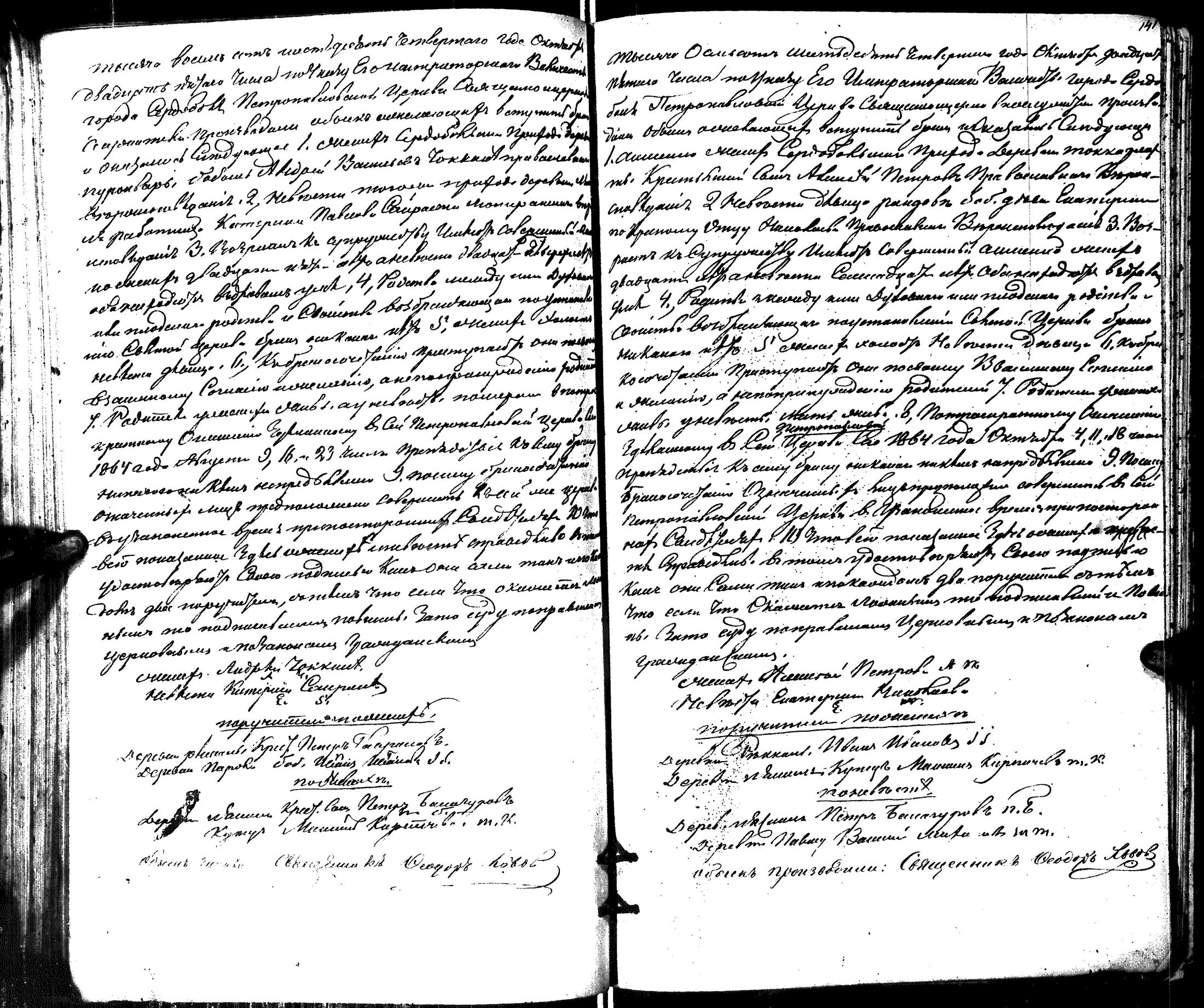 [ kuvat/144.jpg ]