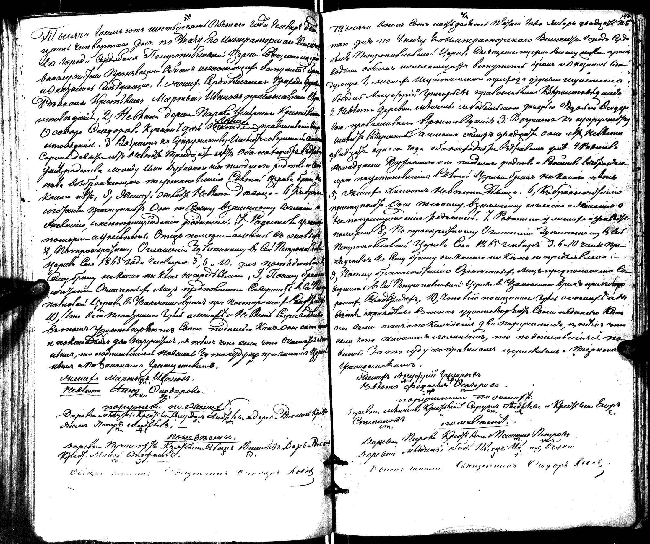 [ kuvat/149.jpg ]