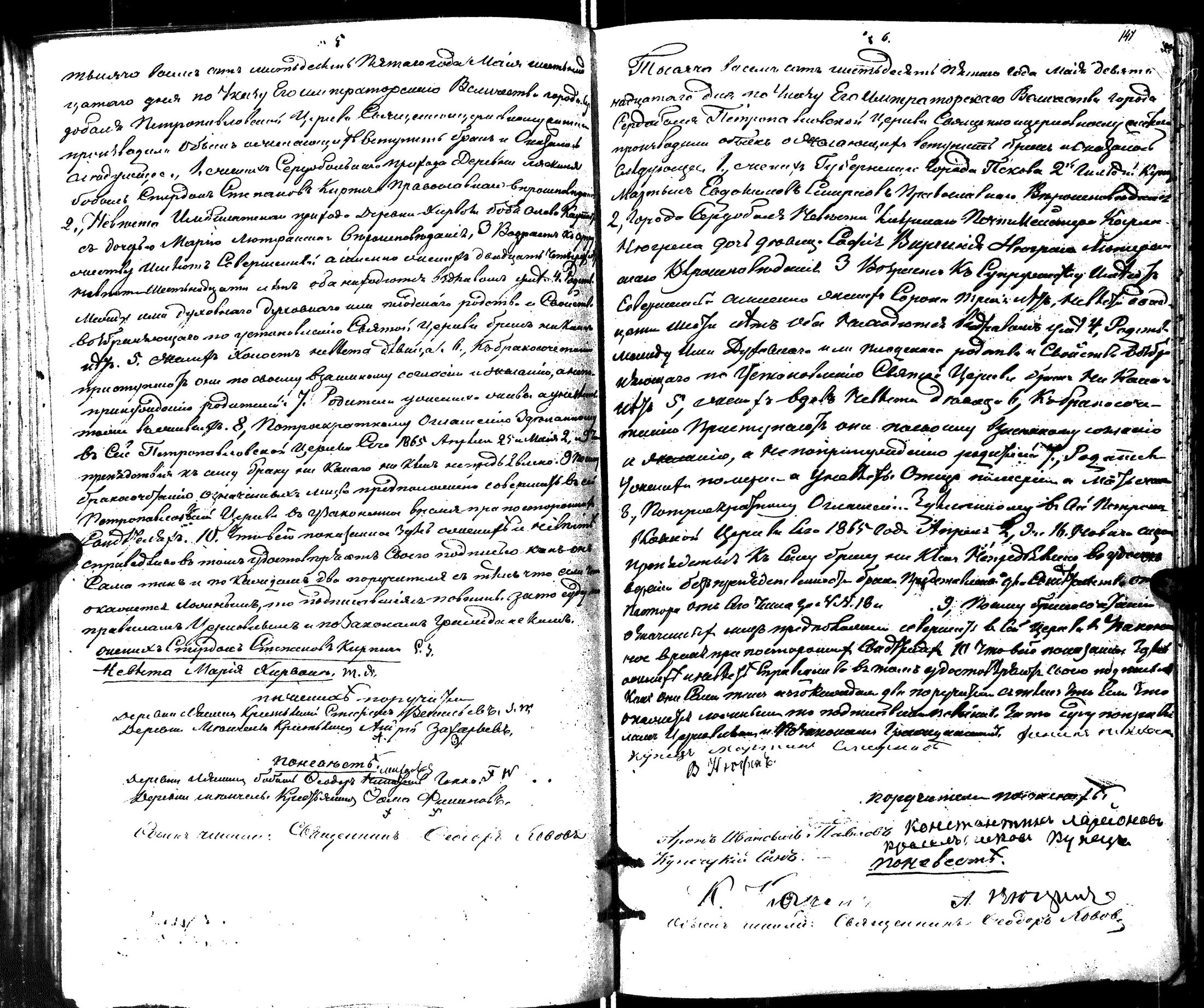 [ kuvat/150.jpg ]