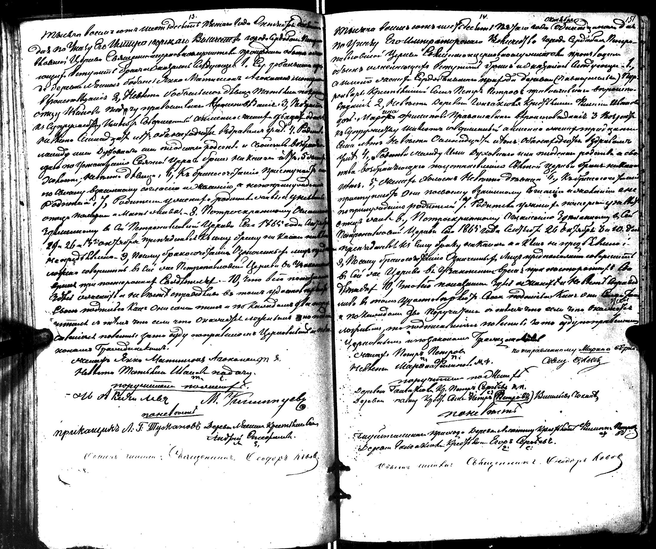 [ kuvat/154.jpg ]