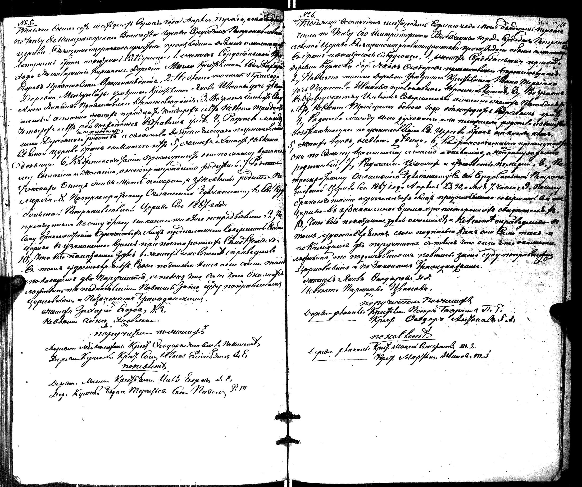 [ kuvat/163.jpg ]