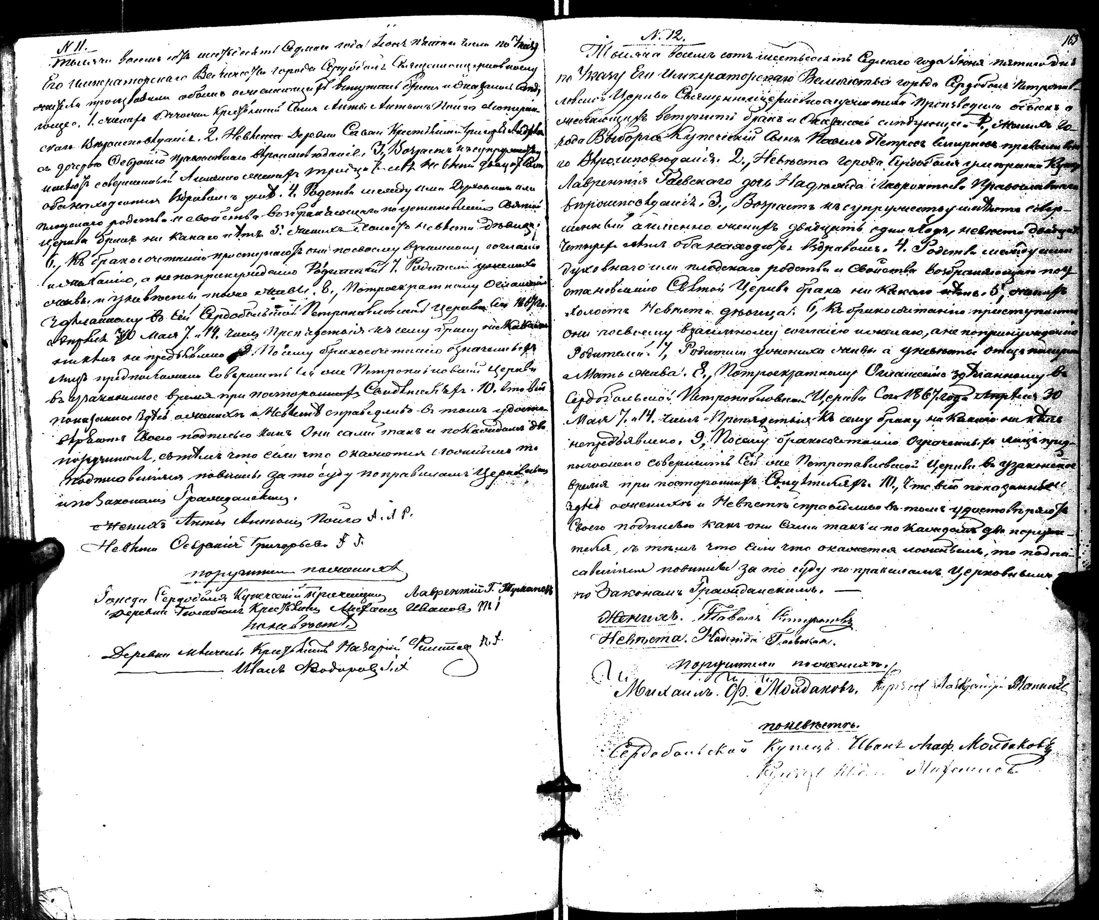 [ kuvat/166.jpg ]