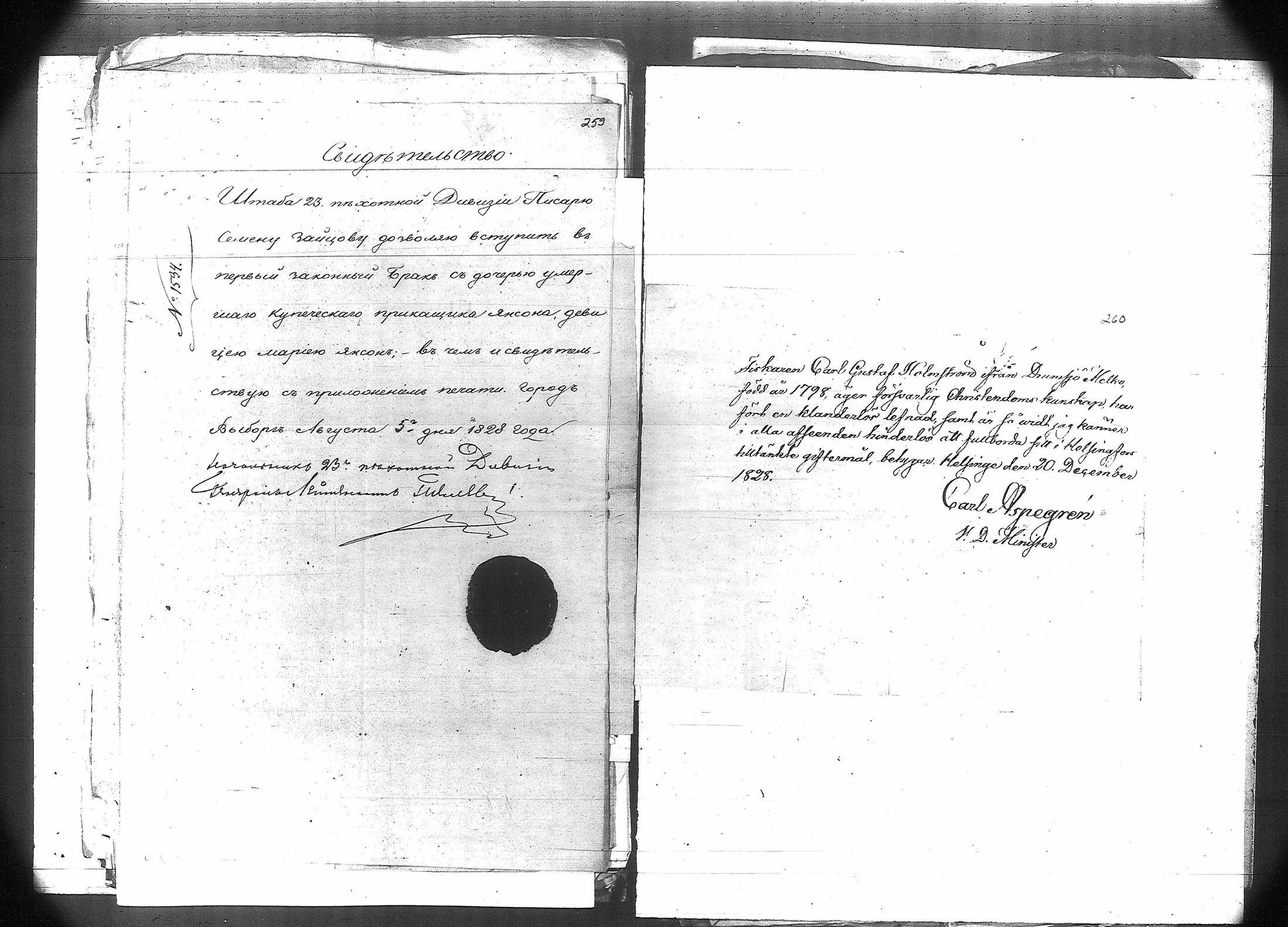 [ kuvat/230.jpg ]