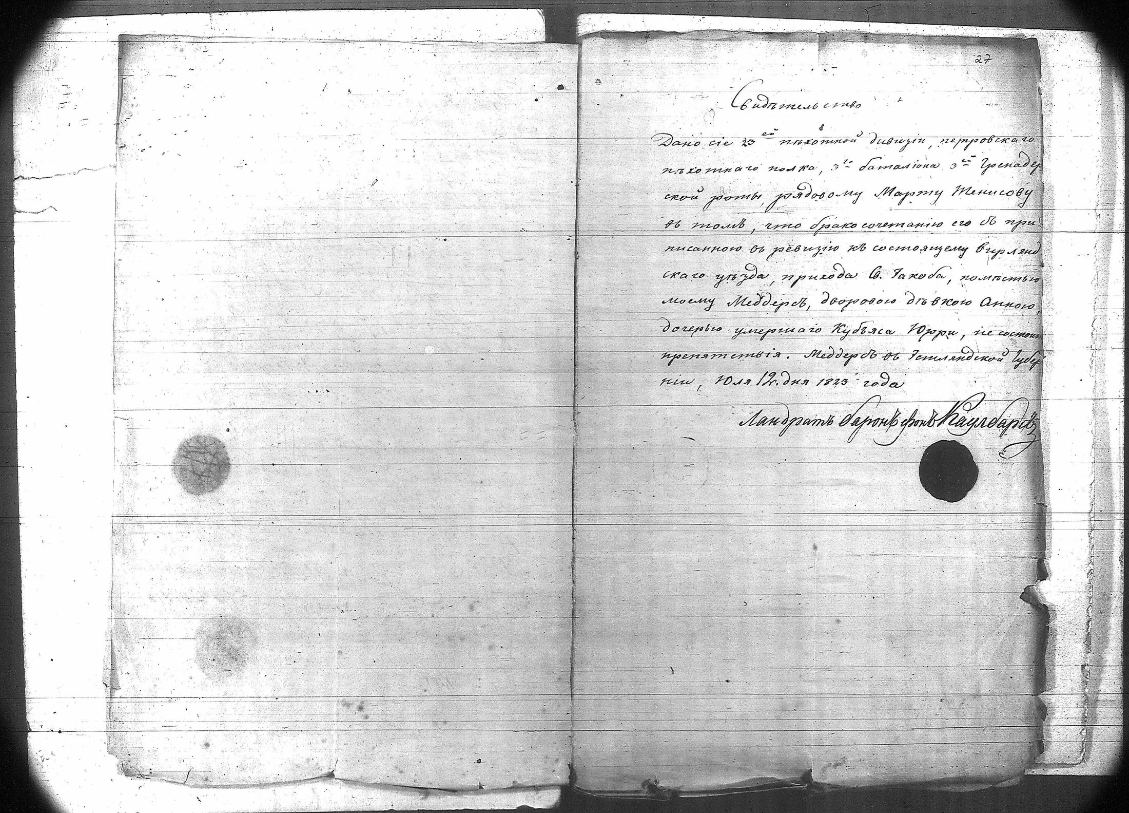 [ kuvat/24.jpg ]