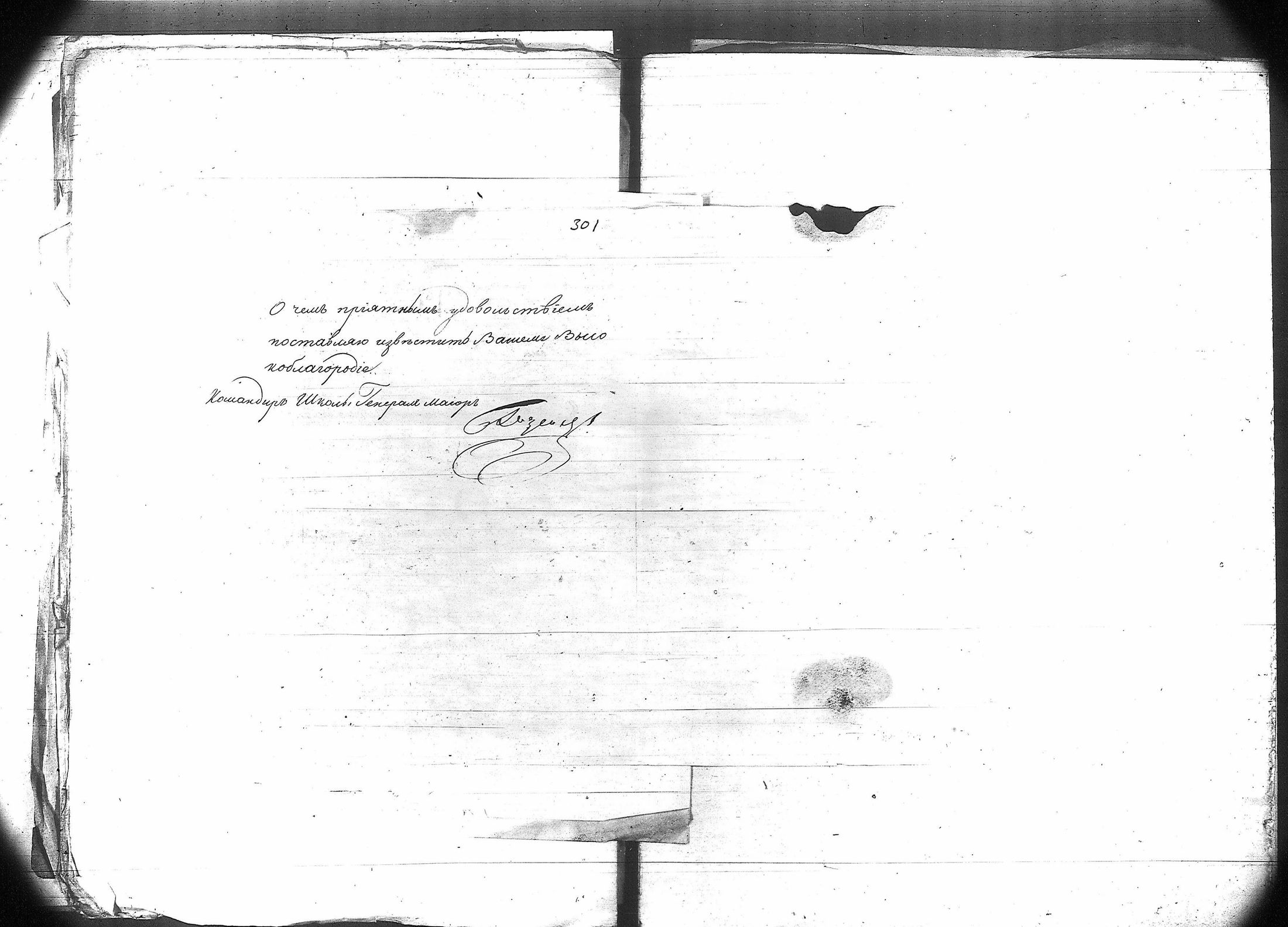 [ kuvat/259.jpg ]