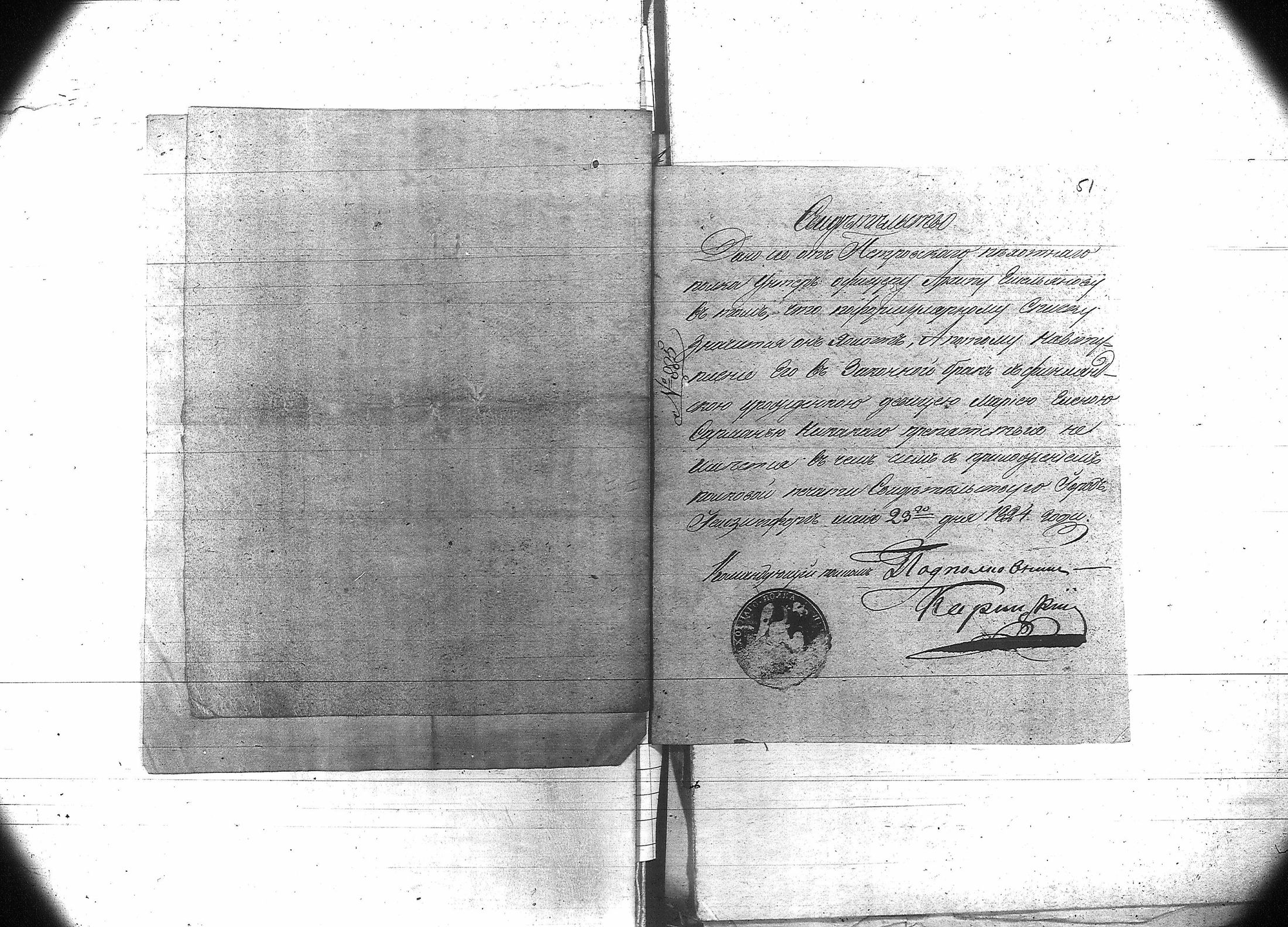 [ kuvat/47.jpg ]
