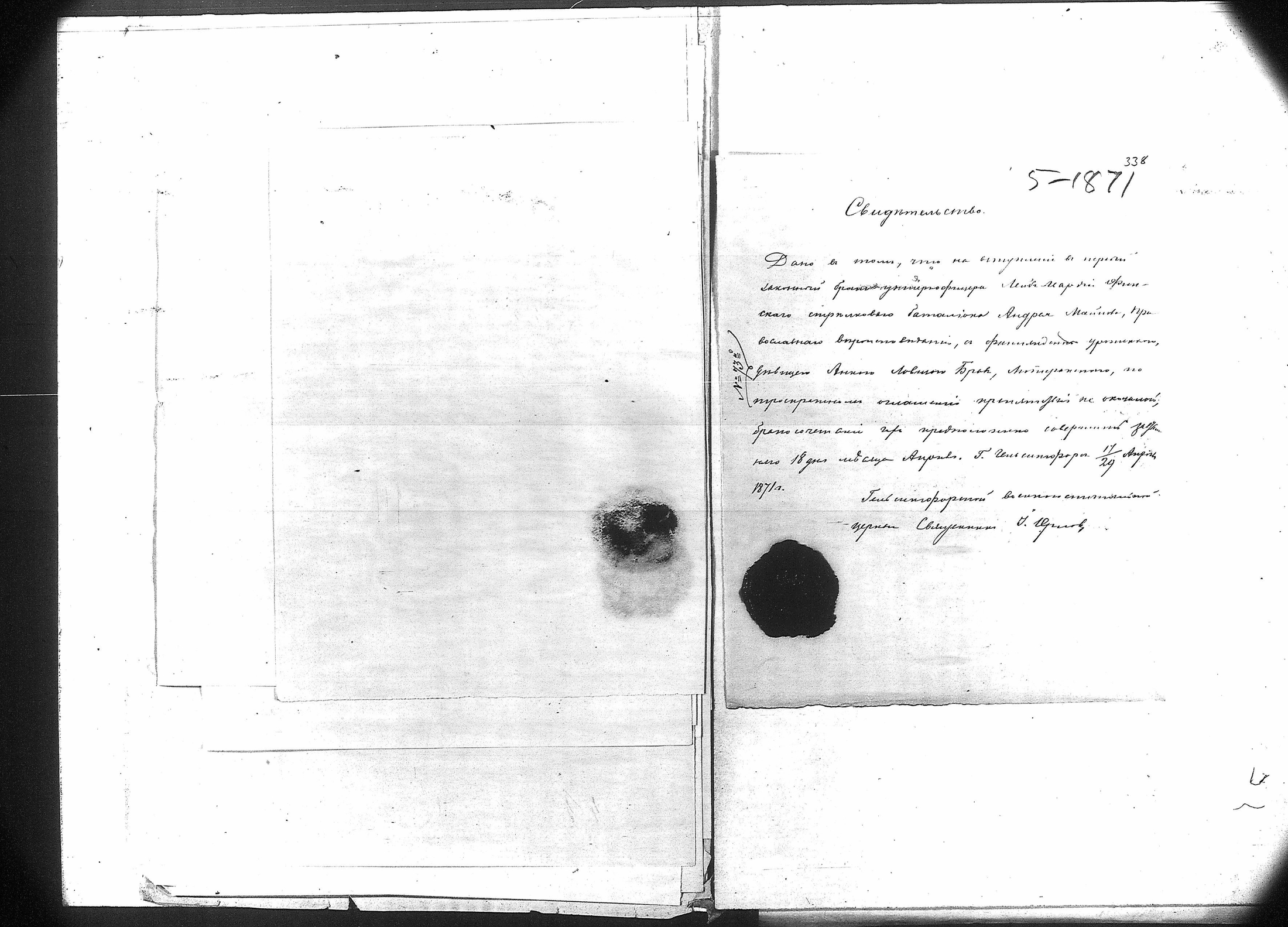 [ kuvat/319.jpg ]