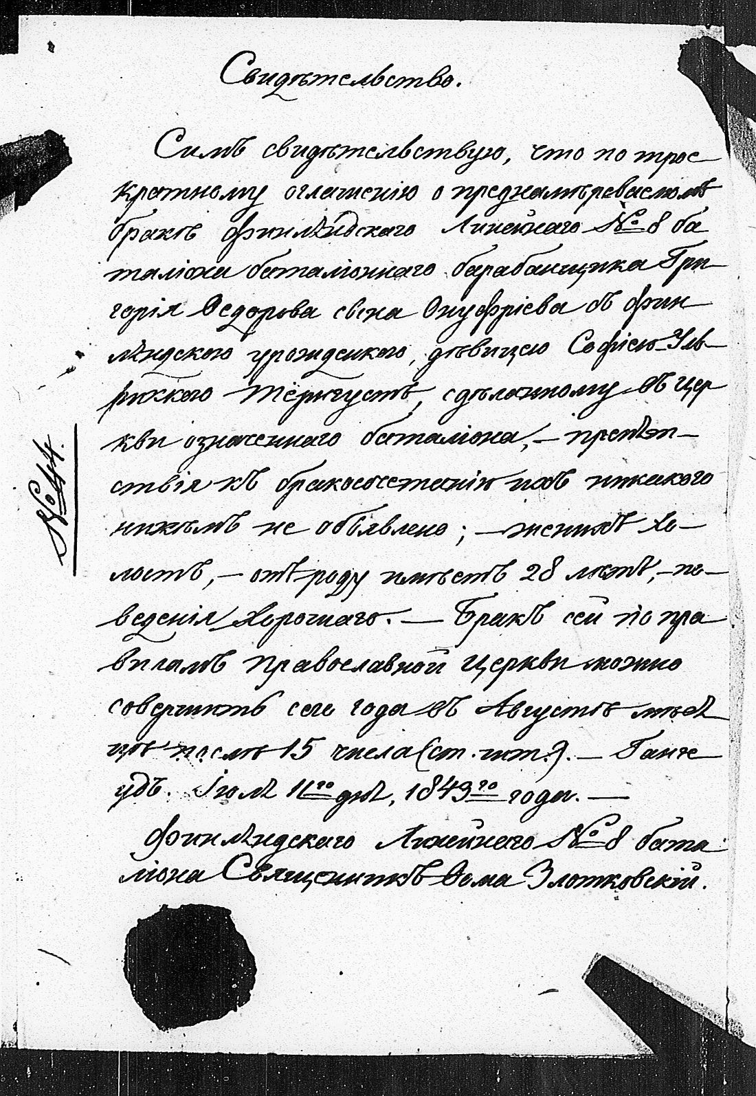 [ kuvat/102.jpg ]