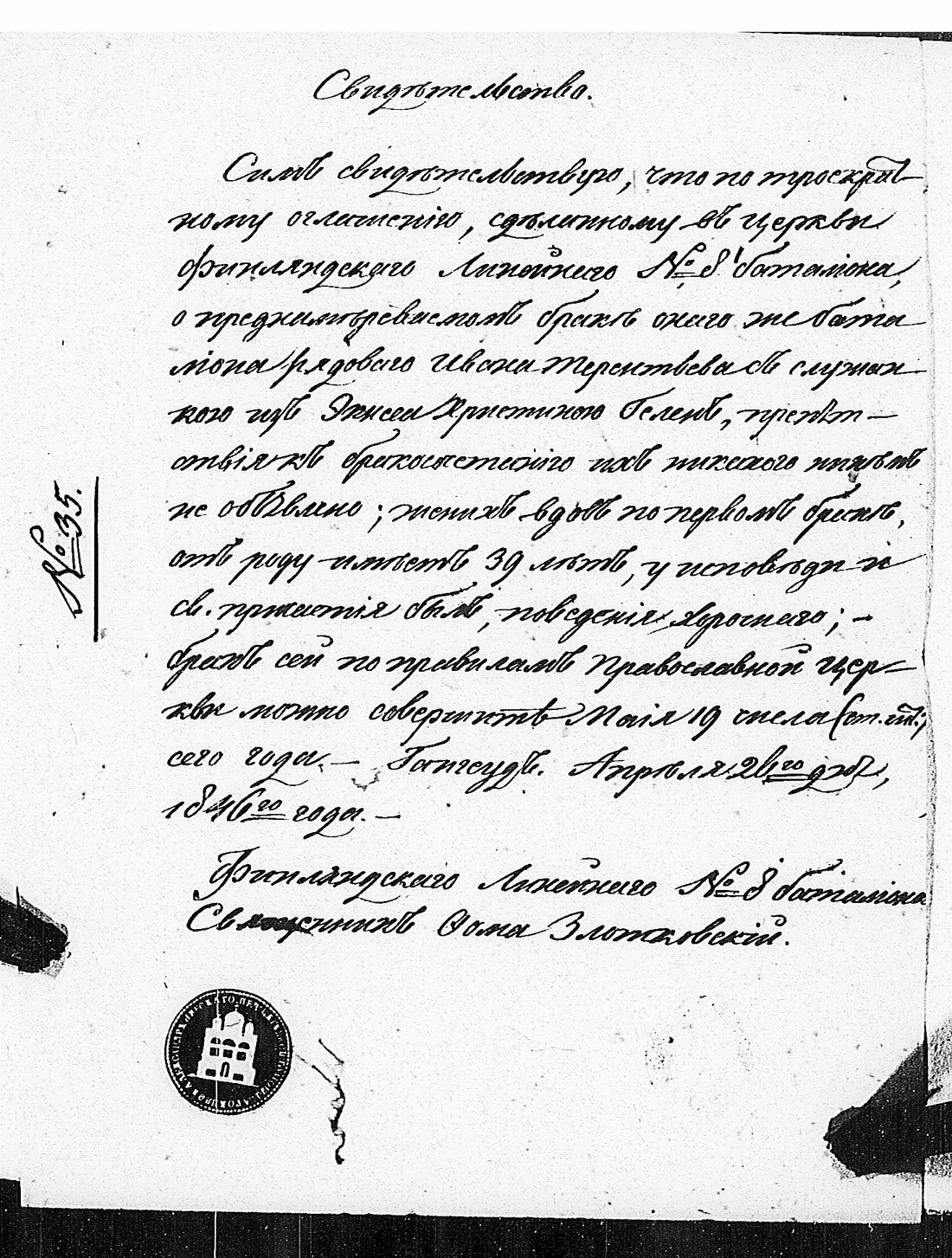 [ kuvat/128.jpg ]