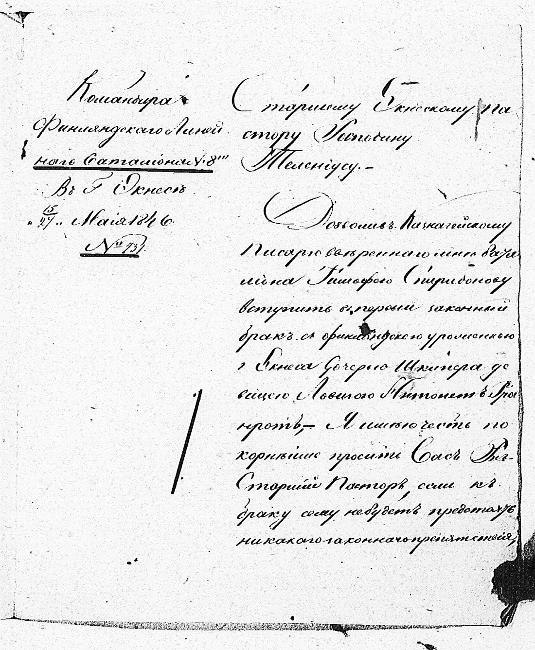 [ kuvat/133.jpg ]