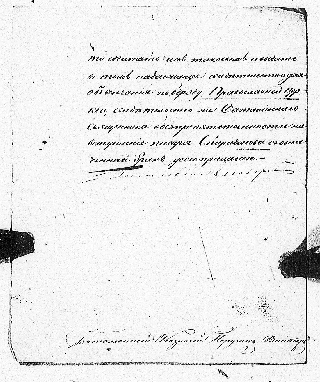 [ kuvat/134.jpg ]