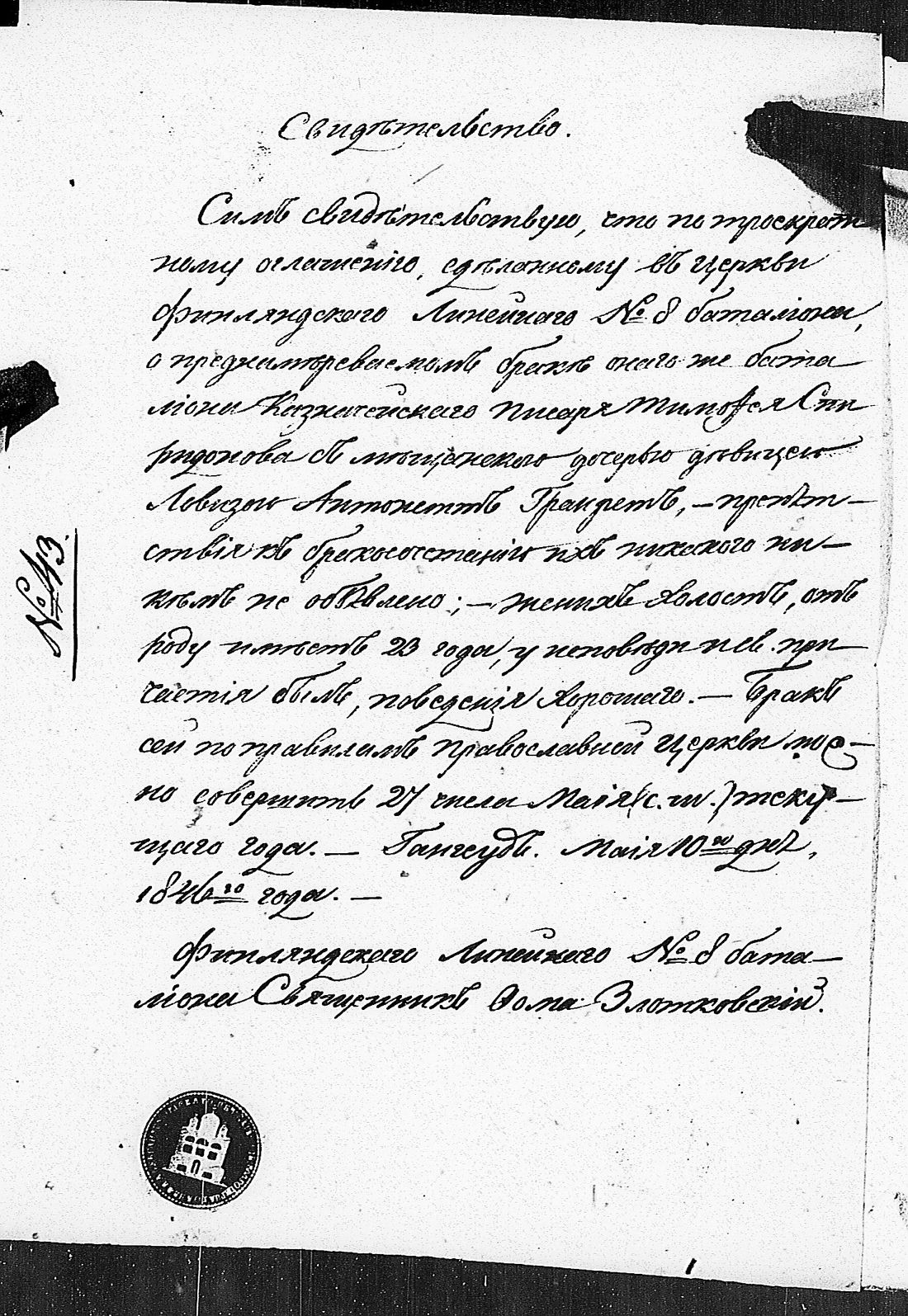 [ kuvat/135.jpg ]