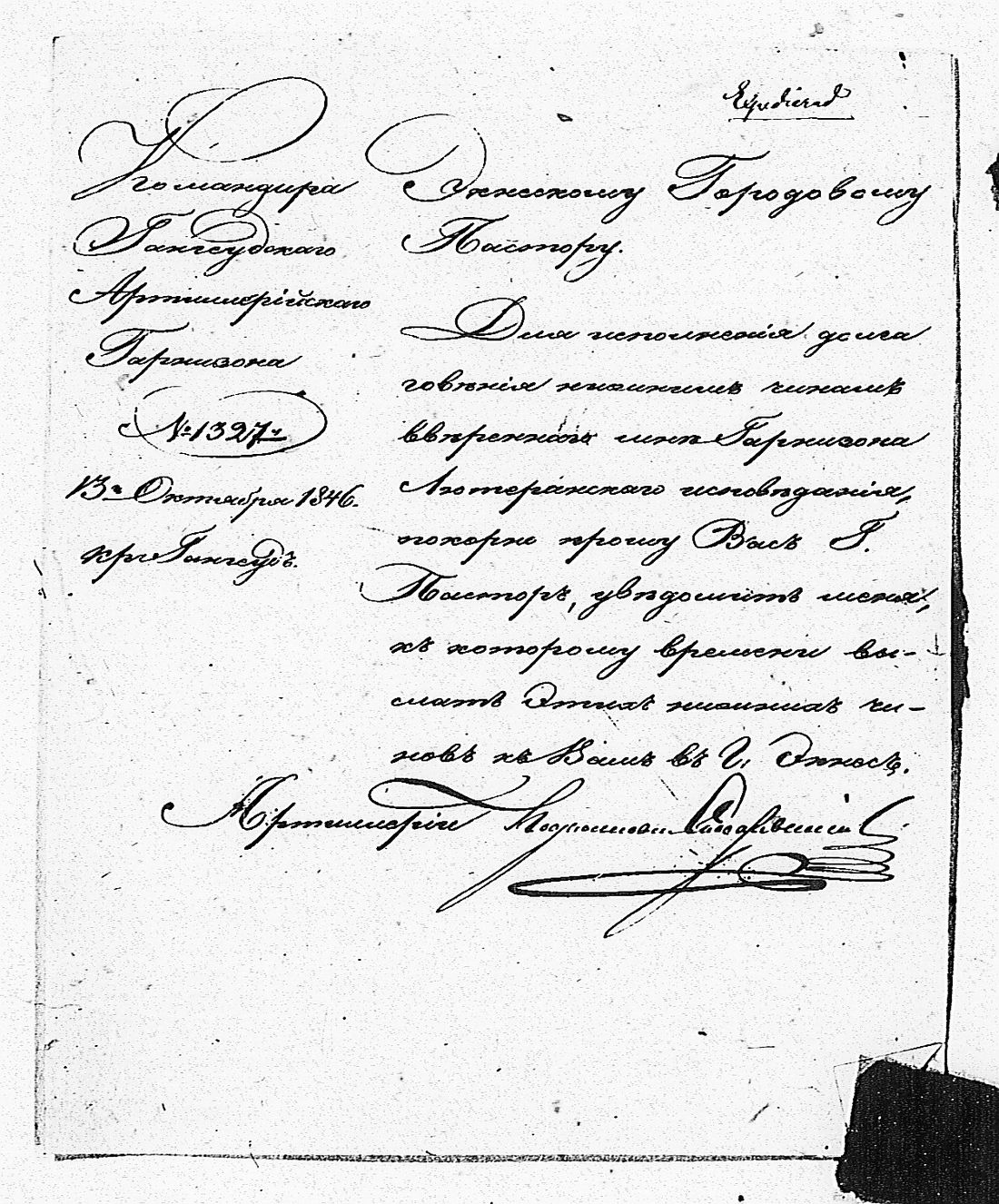[ kuvat/137.jpg ]