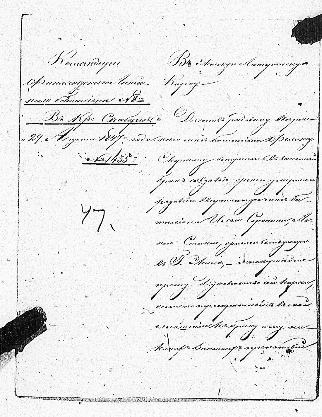 [ kuvat/144.jpg ]