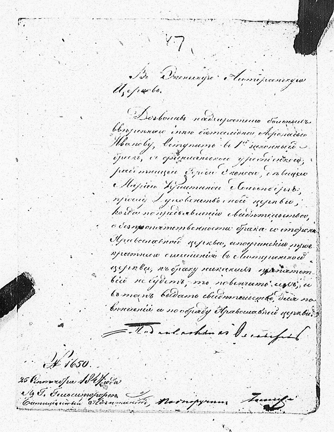 [ kuvat/149.jpg ]