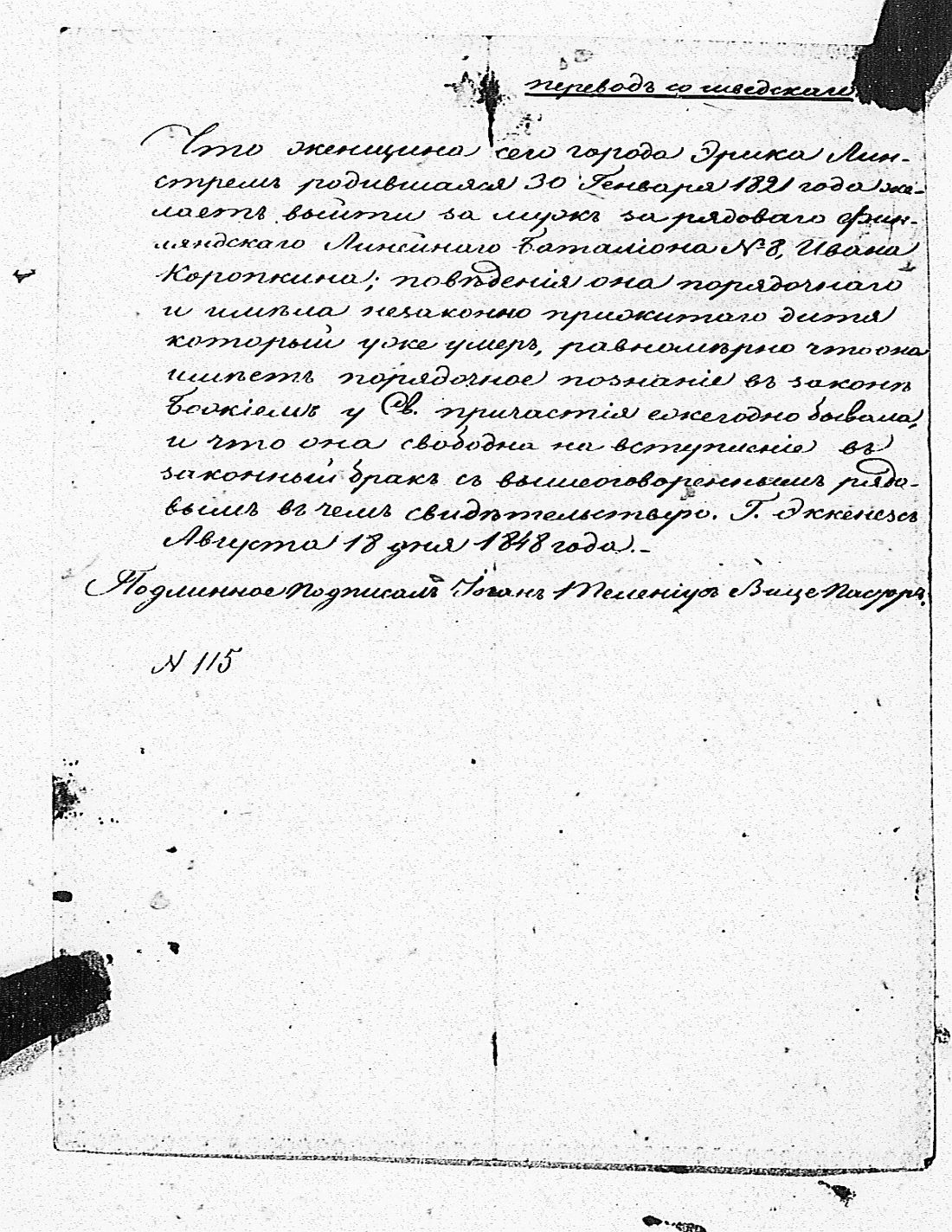 [ kuvat/154.jpg ]